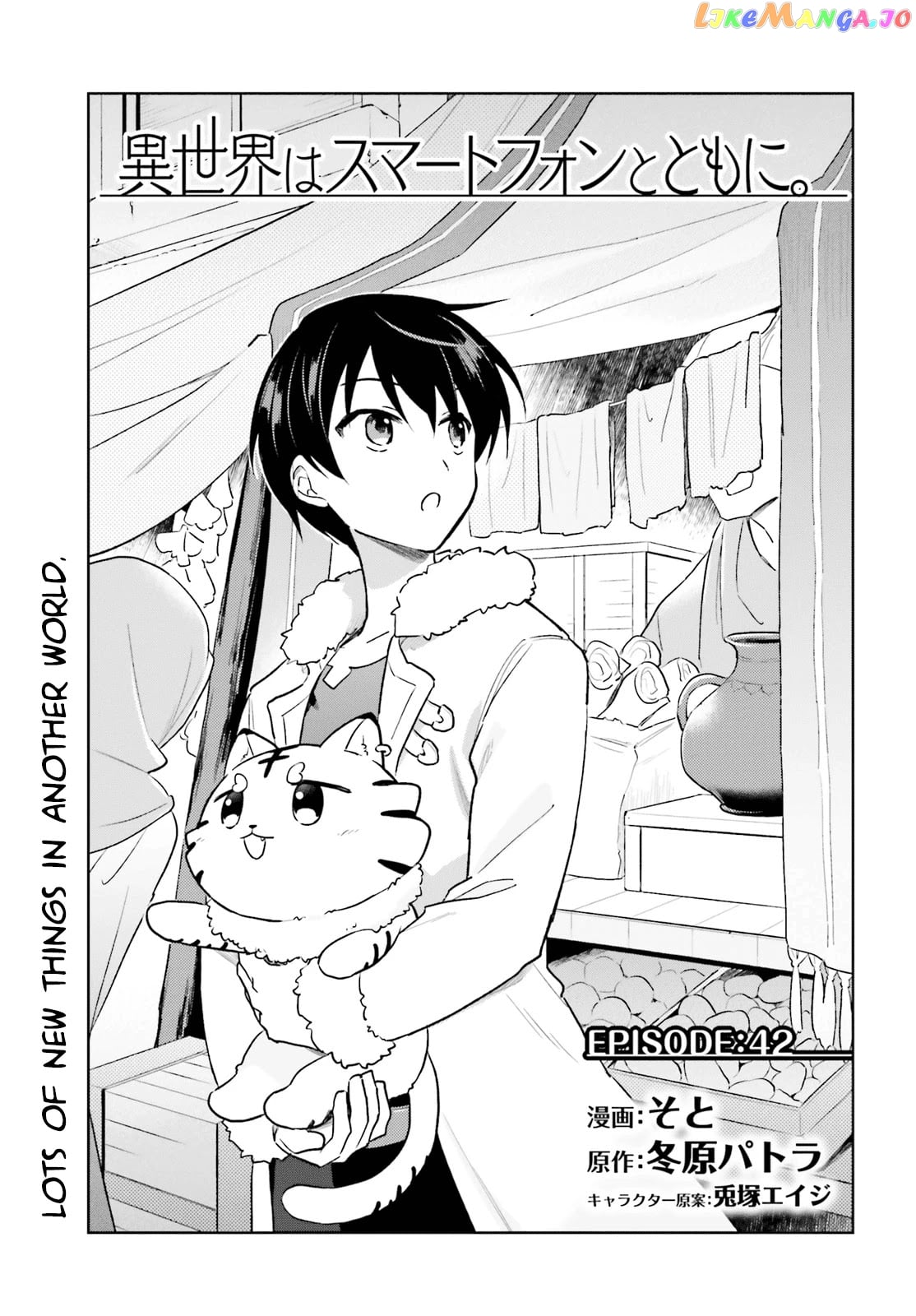 In Another World With My Smartphone chapter 42 - page 1