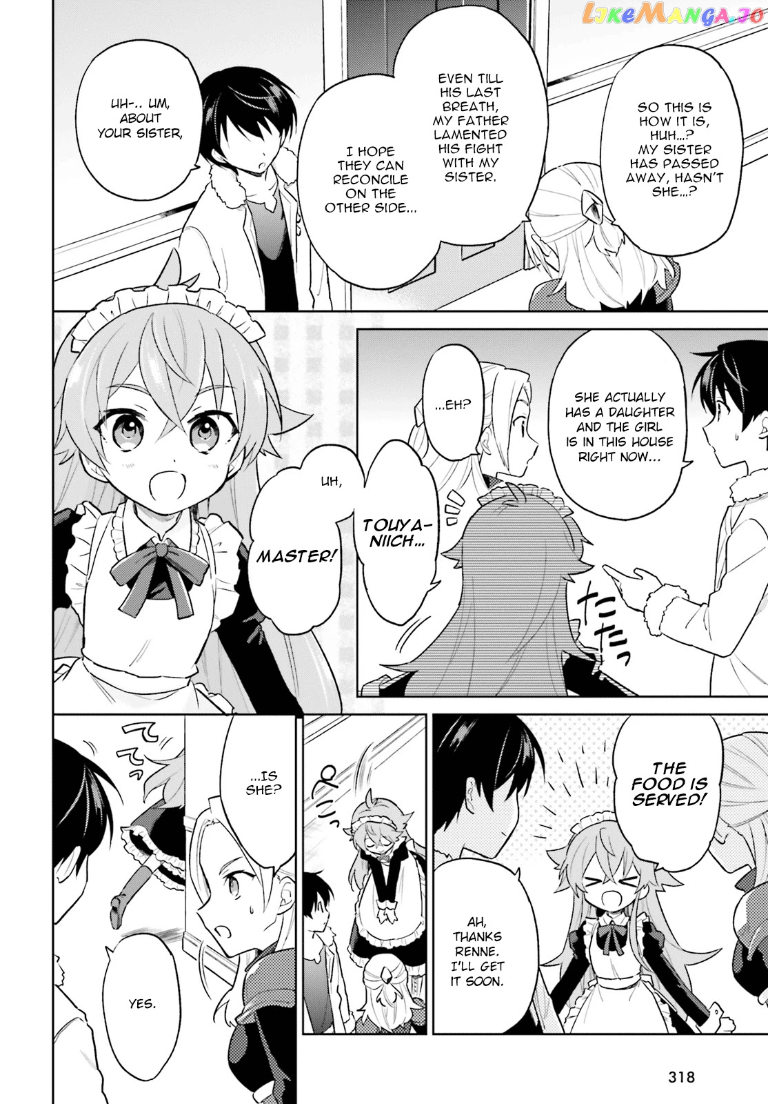 In Another World With My Smartphone chapter 42 - page 10