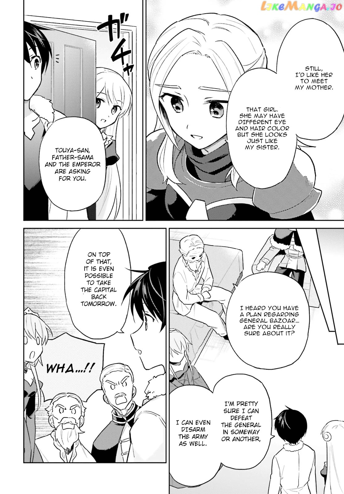 In Another World With My Smartphone chapter 42 - page 12