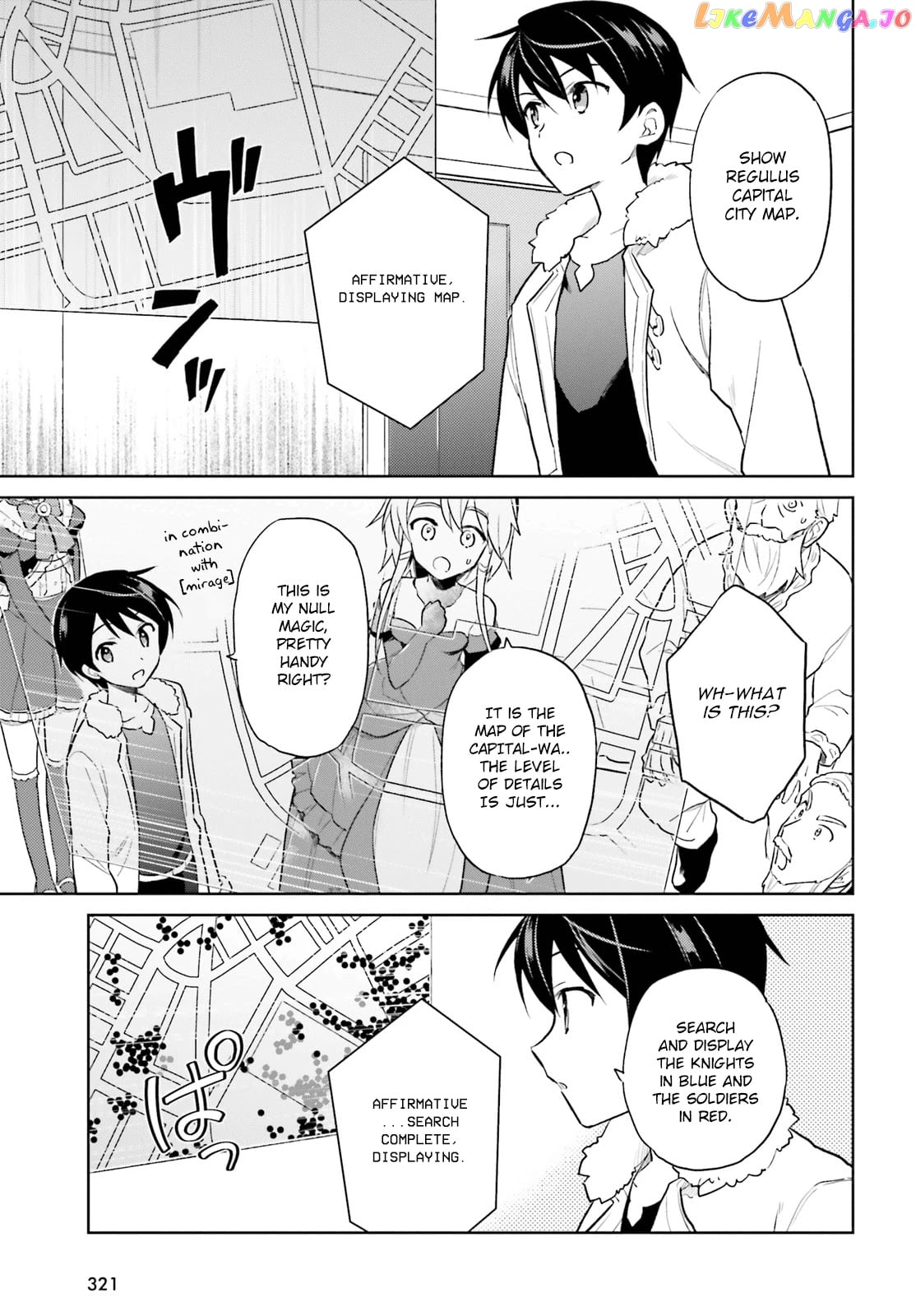 In Another World With My Smartphone chapter 42 - page 13
