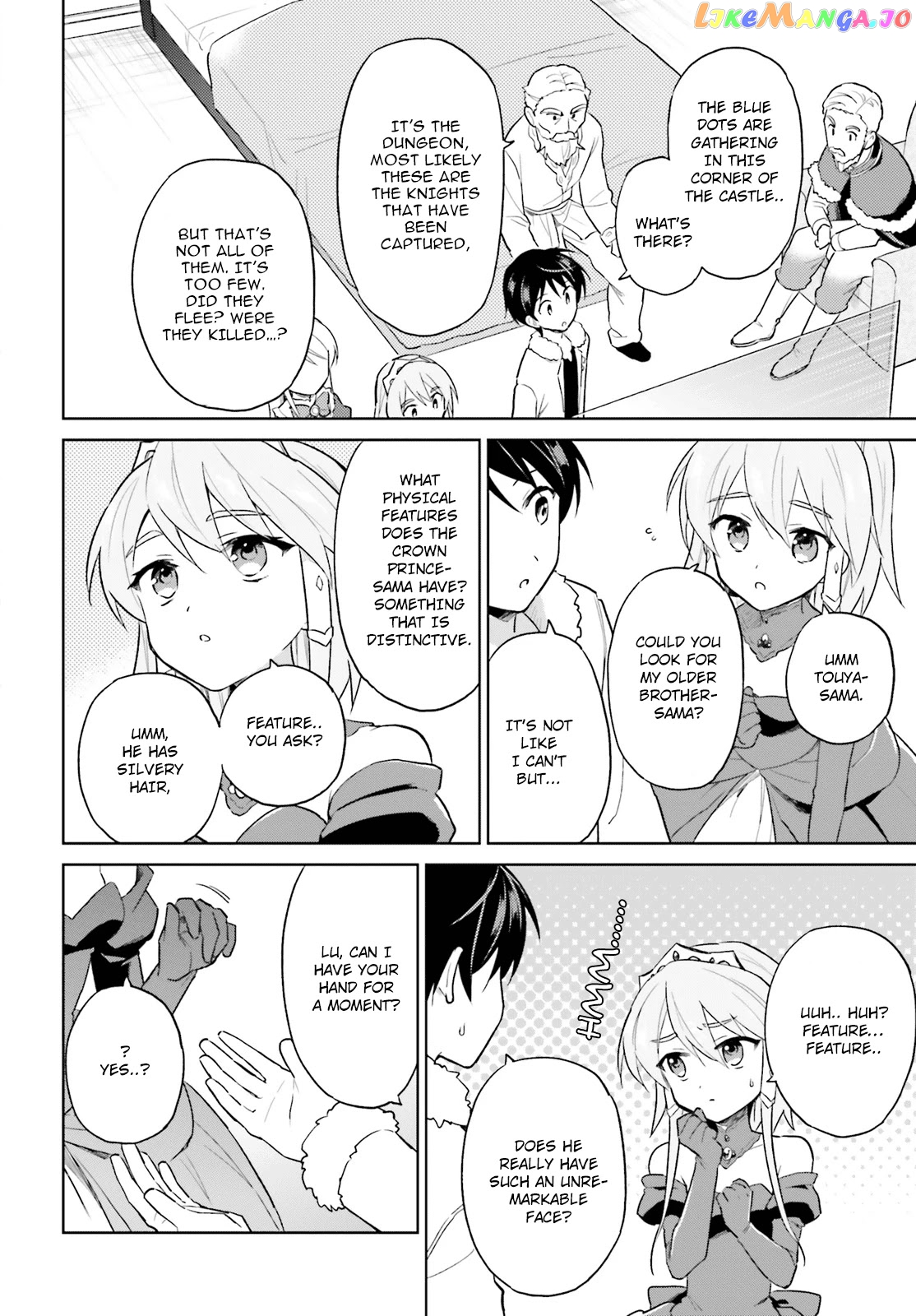 In Another World With My Smartphone chapter 42 - page 14