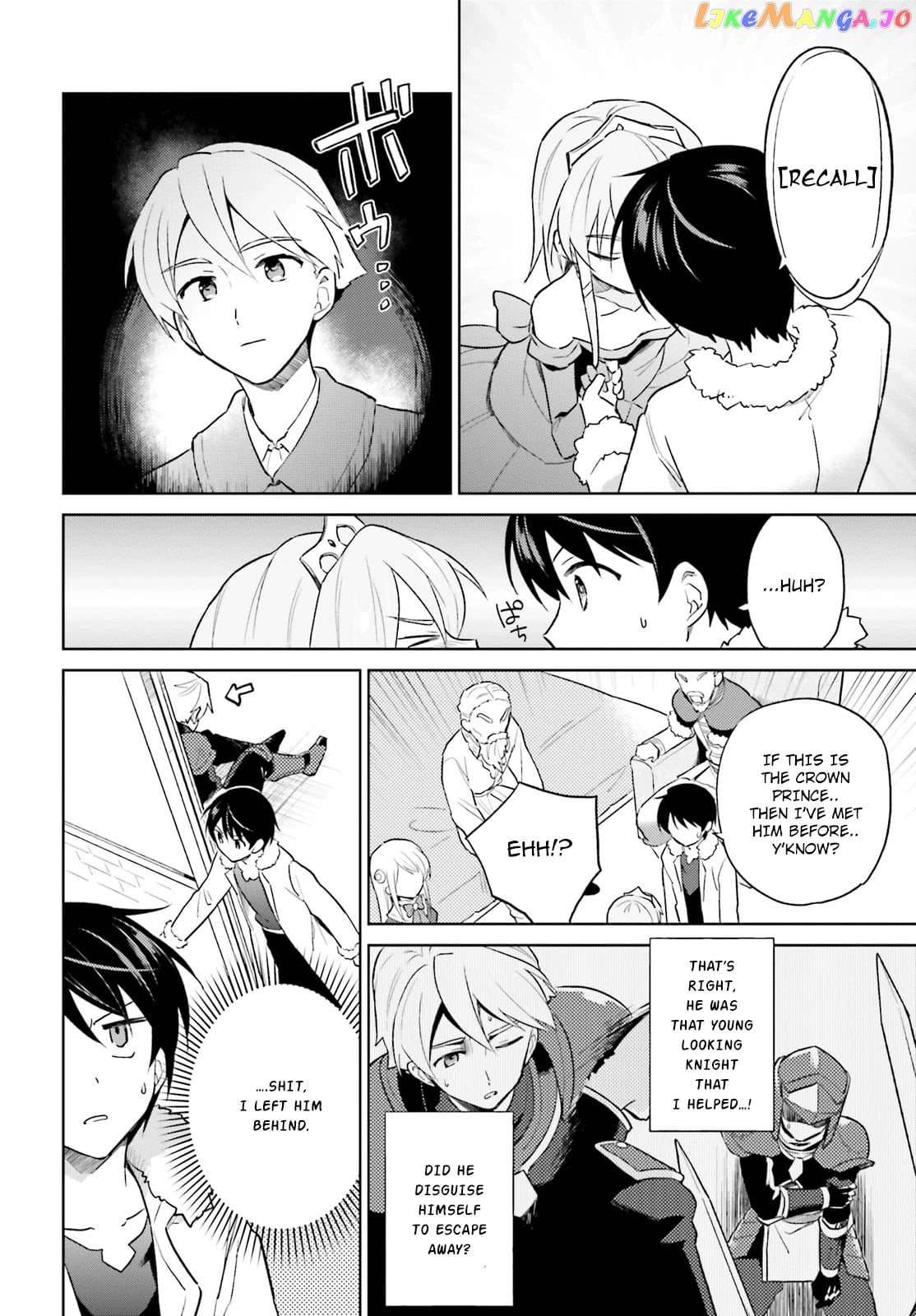 In Another World With My Smartphone chapter 42 - page 16