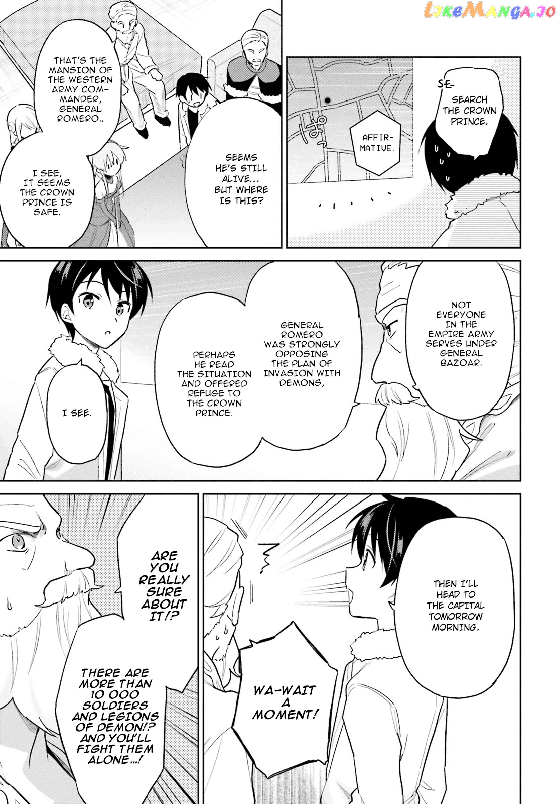 In Another World With My Smartphone chapter 42 - page 17