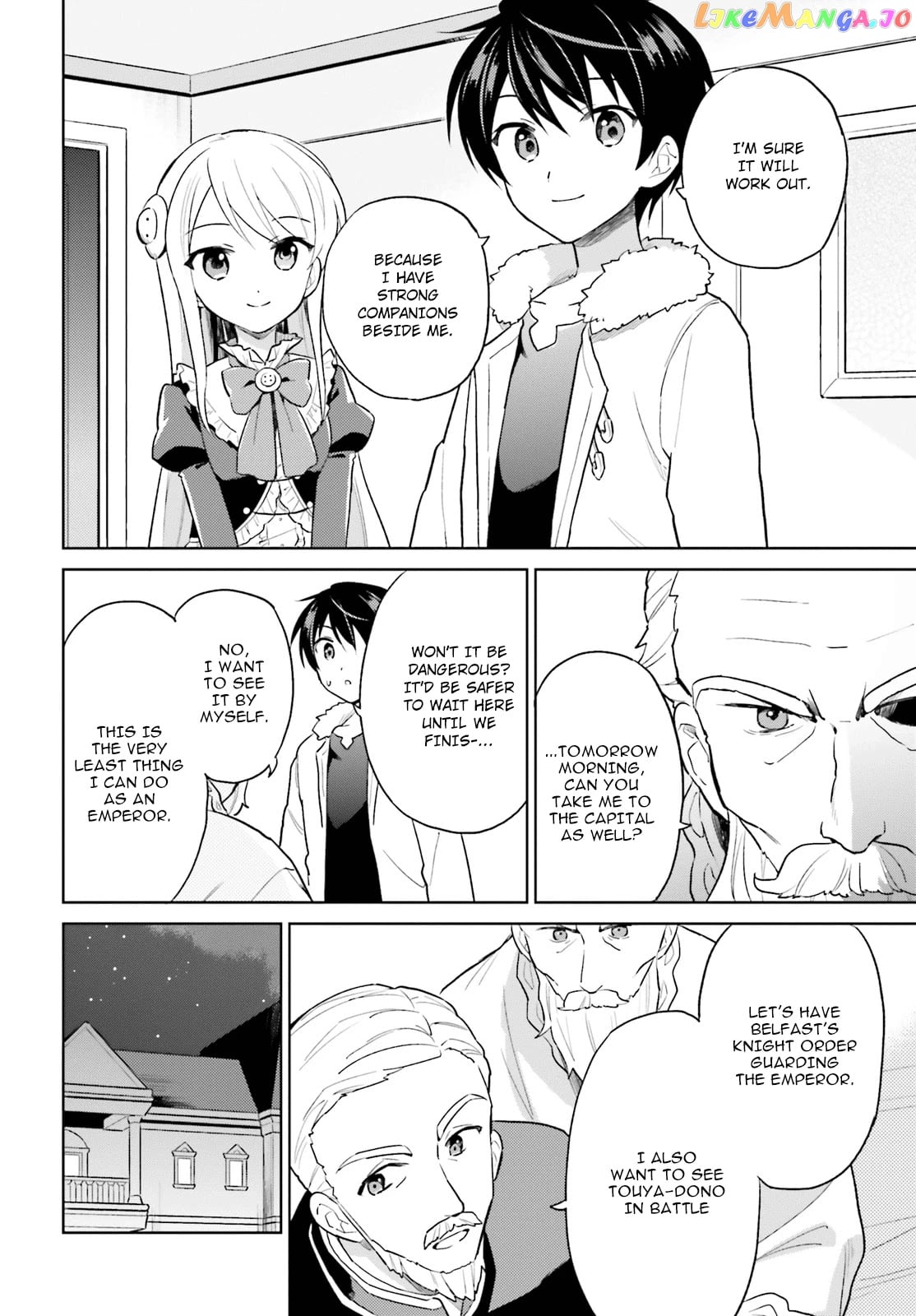 In Another World With My Smartphone chapter 42 - page 18