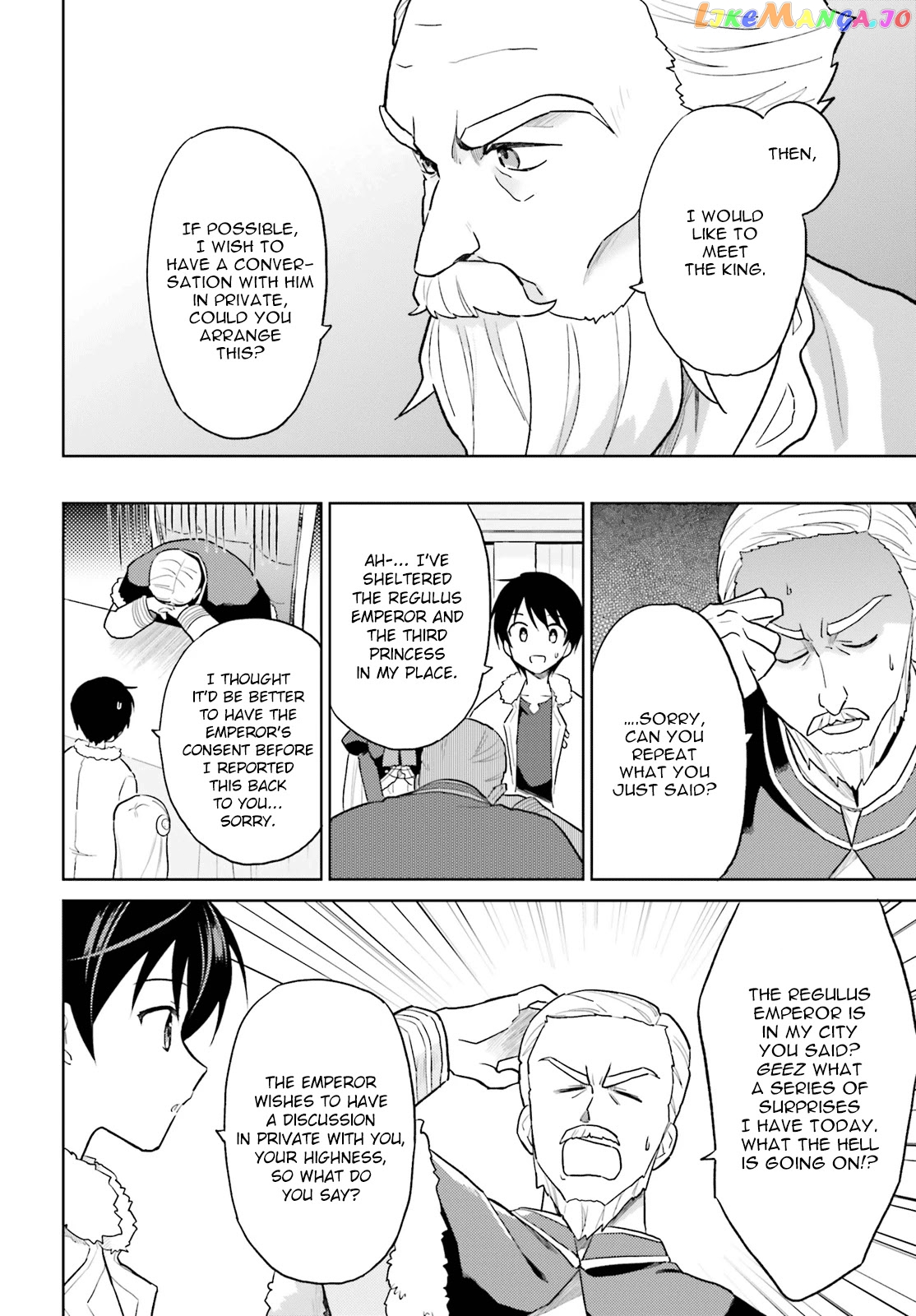 In Another World With My Smartphone chapter 42 - page 6