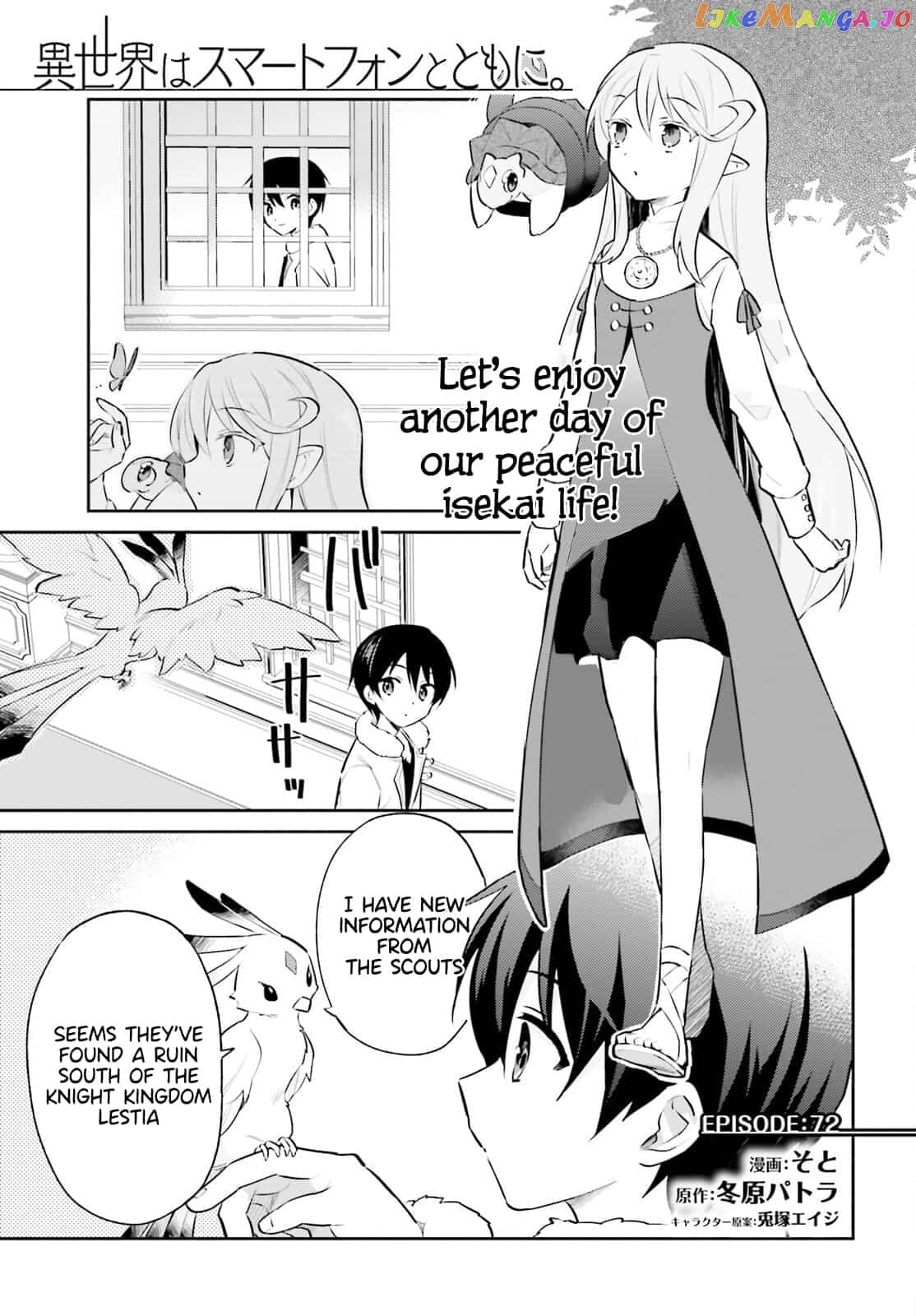 In Another World With My Smartphone chapter 72 - page 1