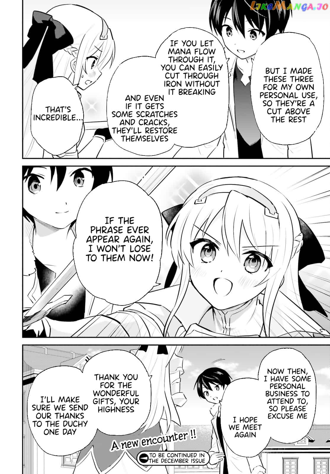 In Another World With My Smartphone chapter 72 - page 13