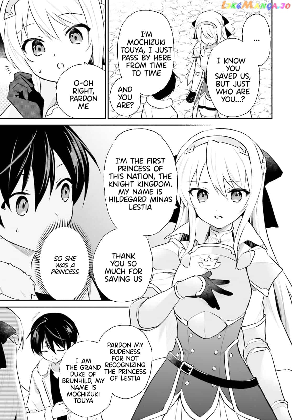In Another World With My Smartphone chapter 72 - page 8