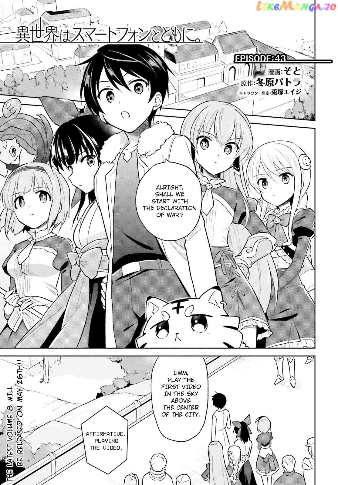 In Another World With My Smartphone chapter 43 - page 1