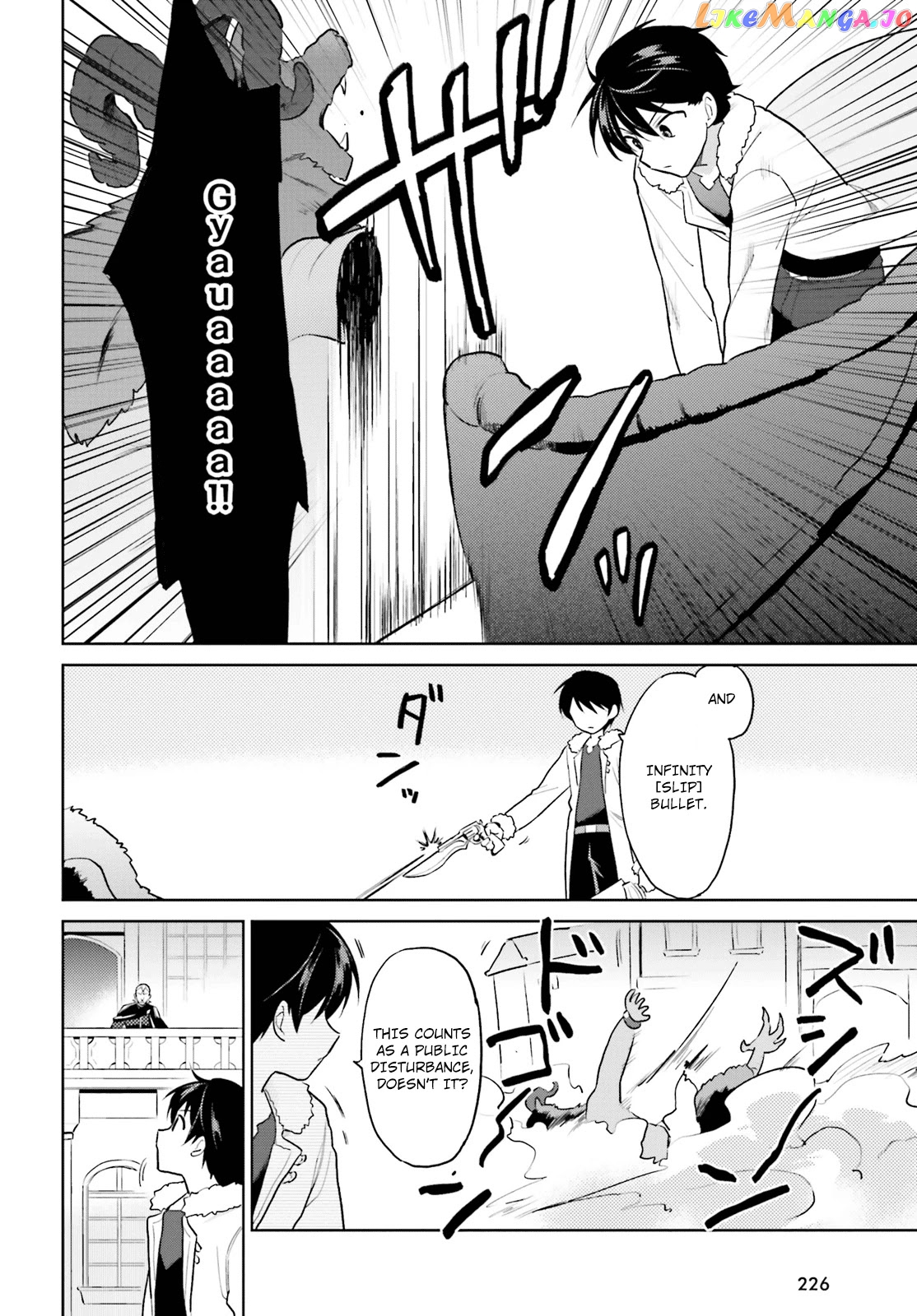 In Another World With My Smartphone chapter 43 - page 14