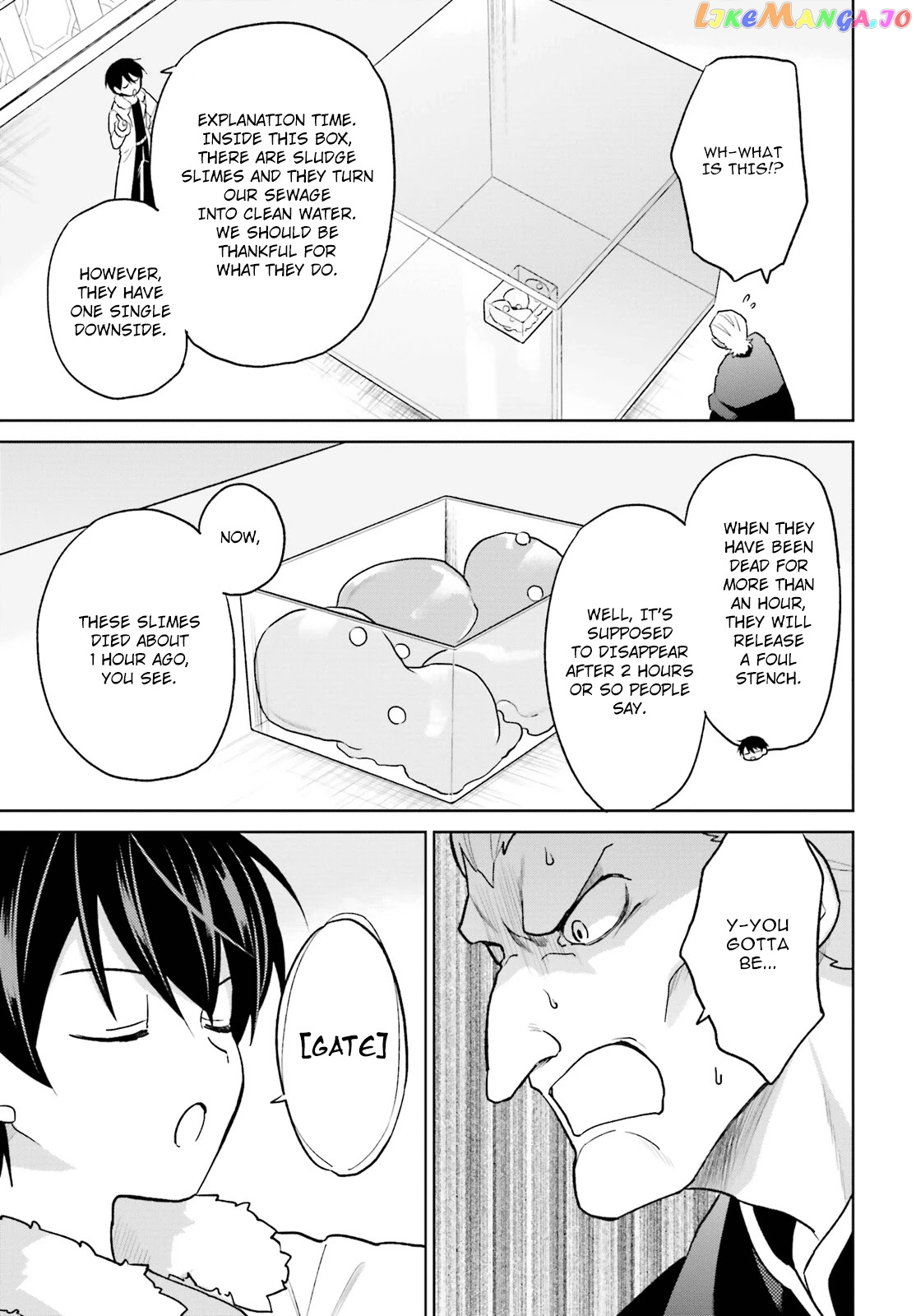 In Another World With My Smartphone chapter 43 - page 17