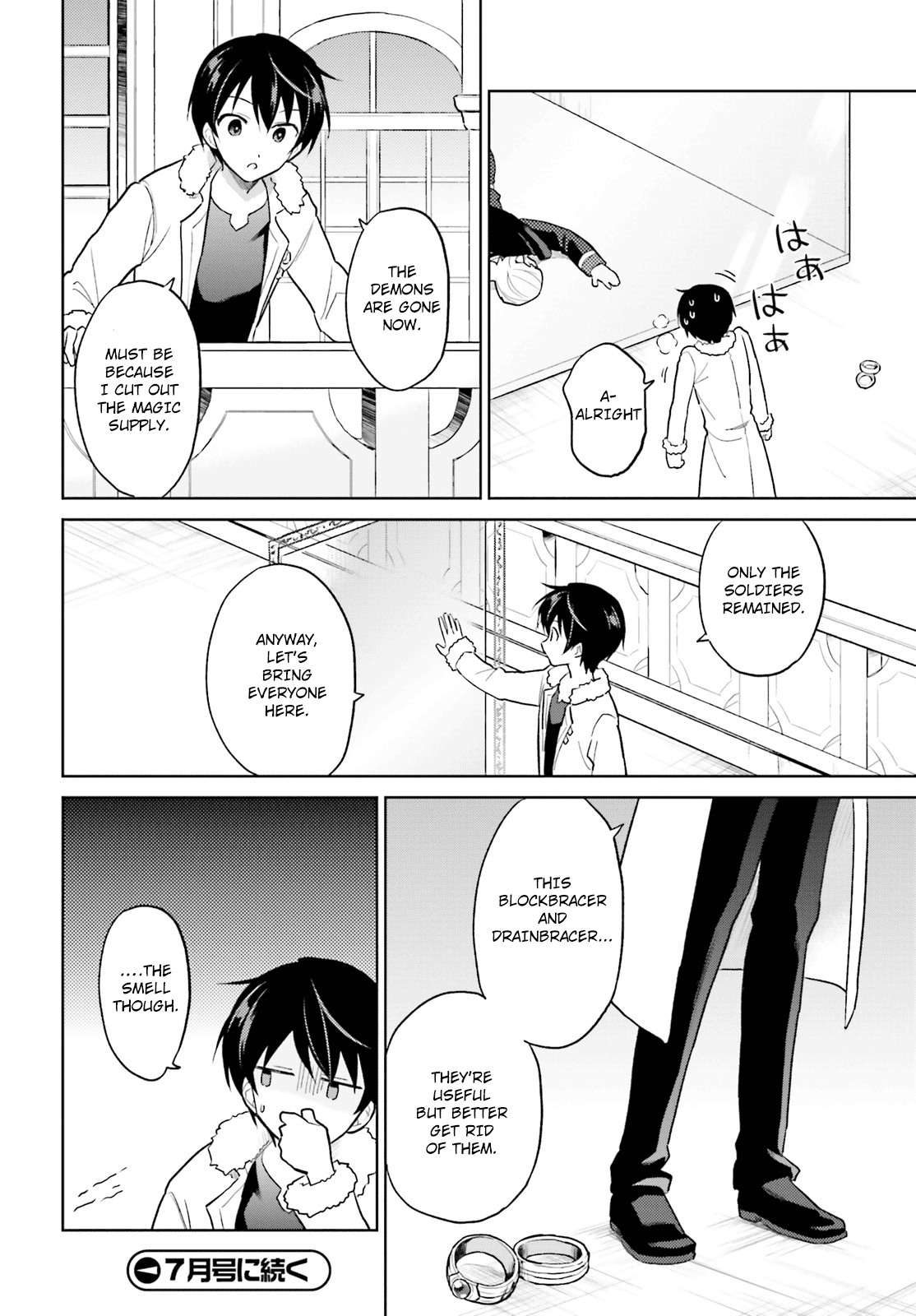In Another World With My Smartphone chapter 43 - page 22