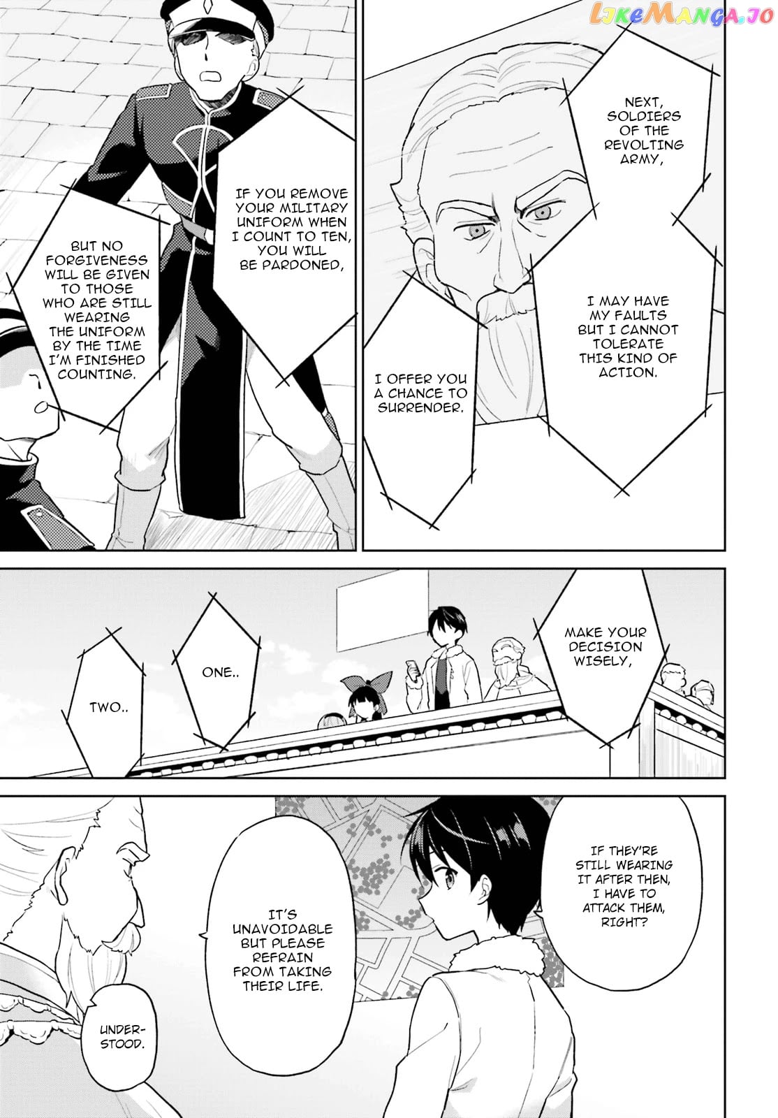 In Another World With My Smartphone chapter 43 - page 3