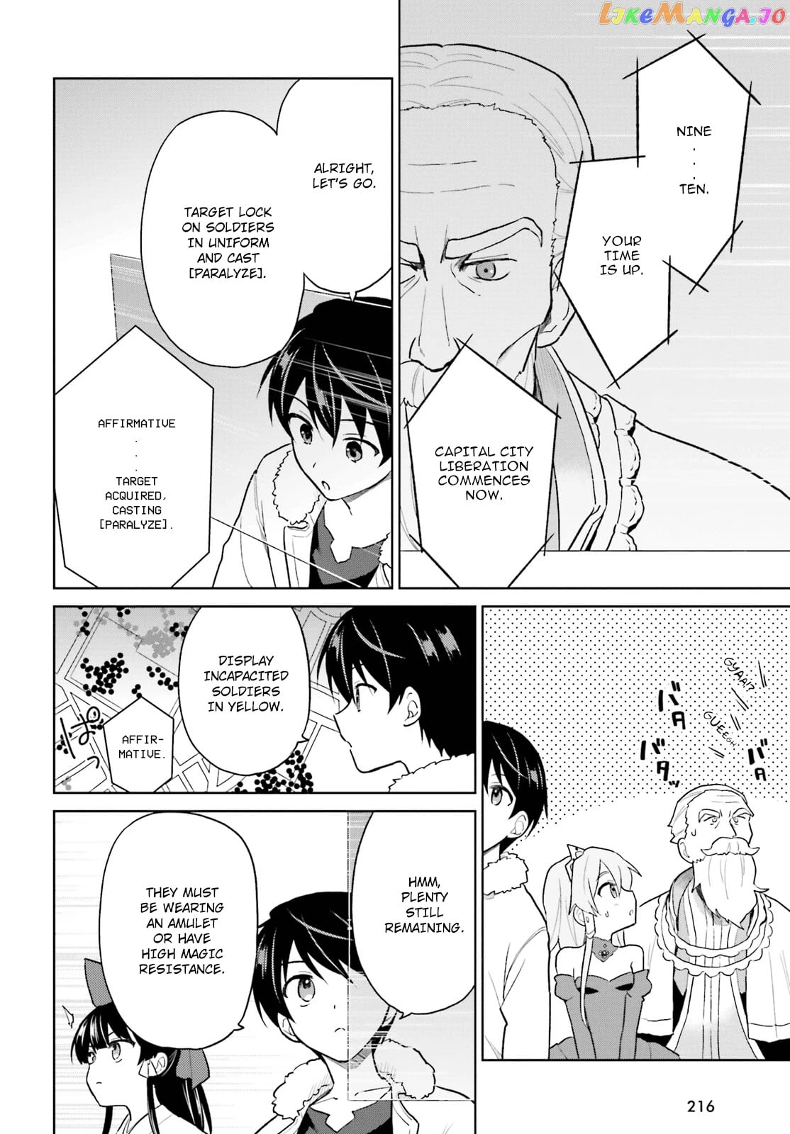 In Another World With My Smartphone chapter 43 - page 4