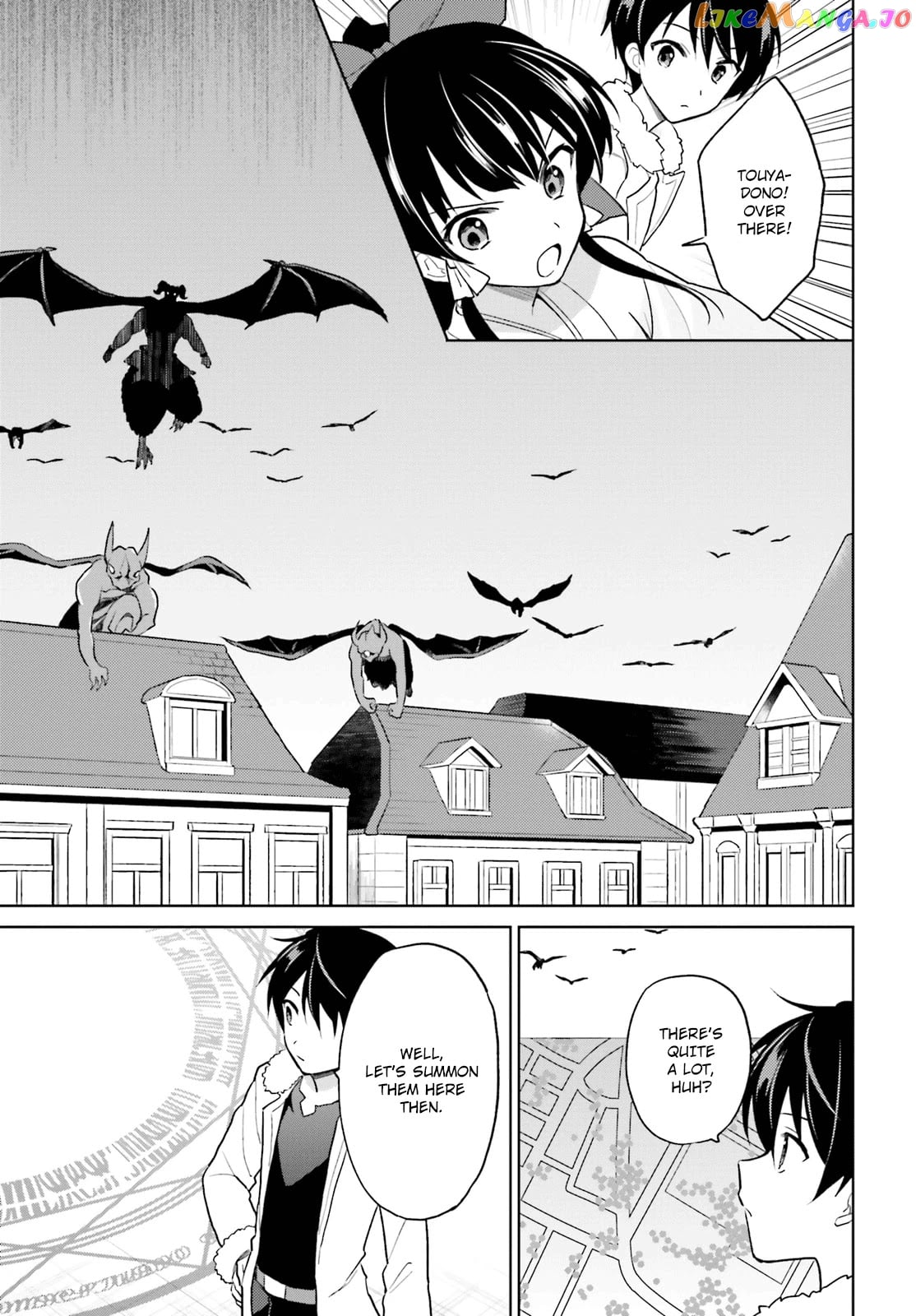 In Another World With My Smartphone chapter 43 - page 5