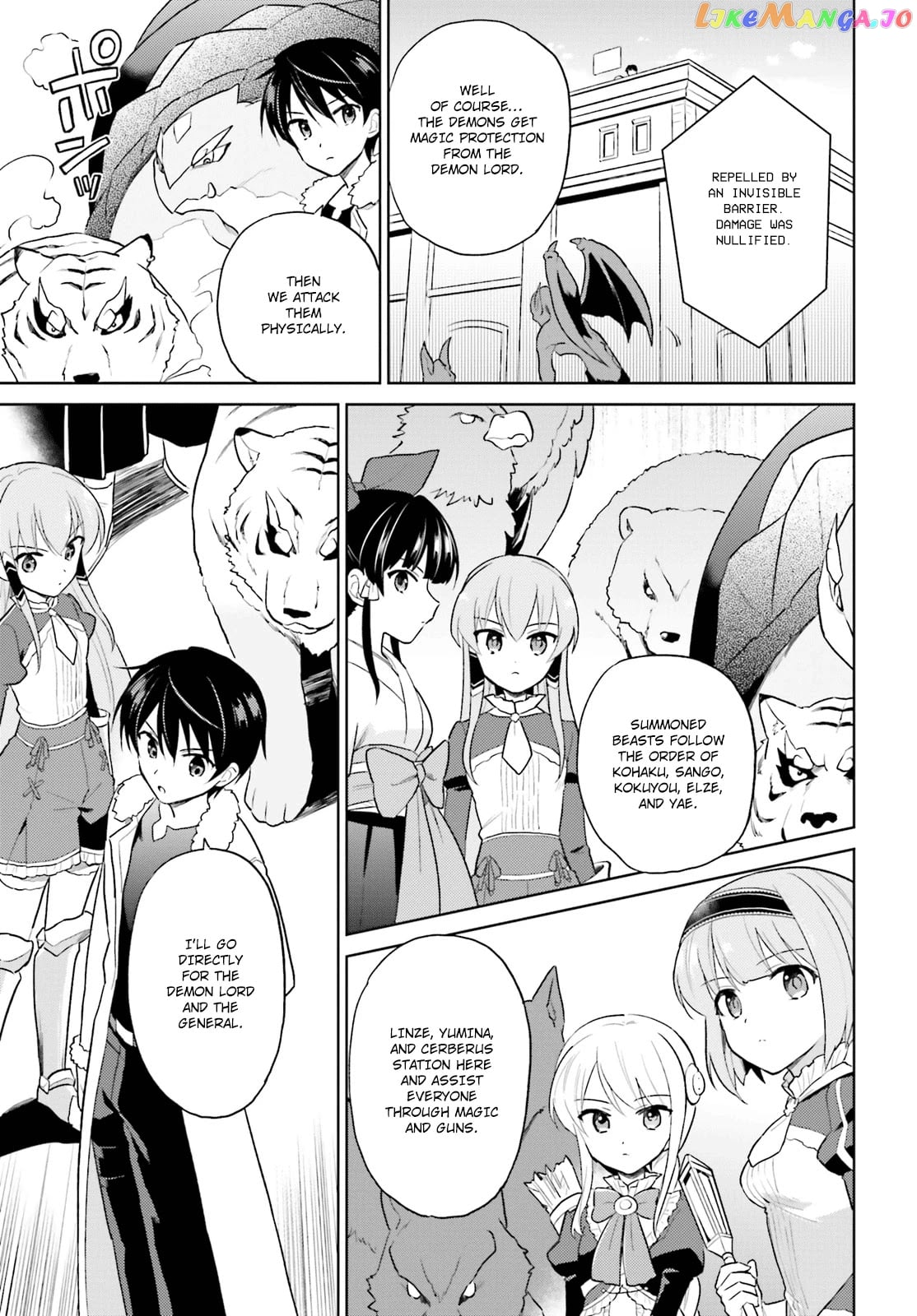 In Another World With My Smartphone chapter 43 - page 7