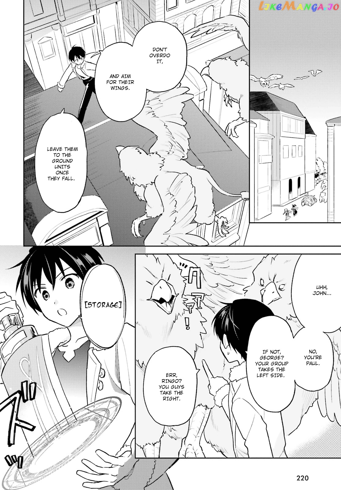 In Another World With My Smartphone chapter 43 - page 8