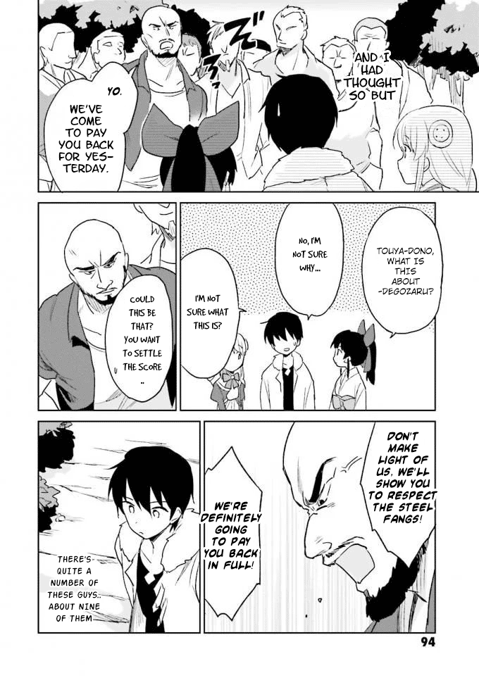 In Another World With My Smartphone chapter 13 - page 12