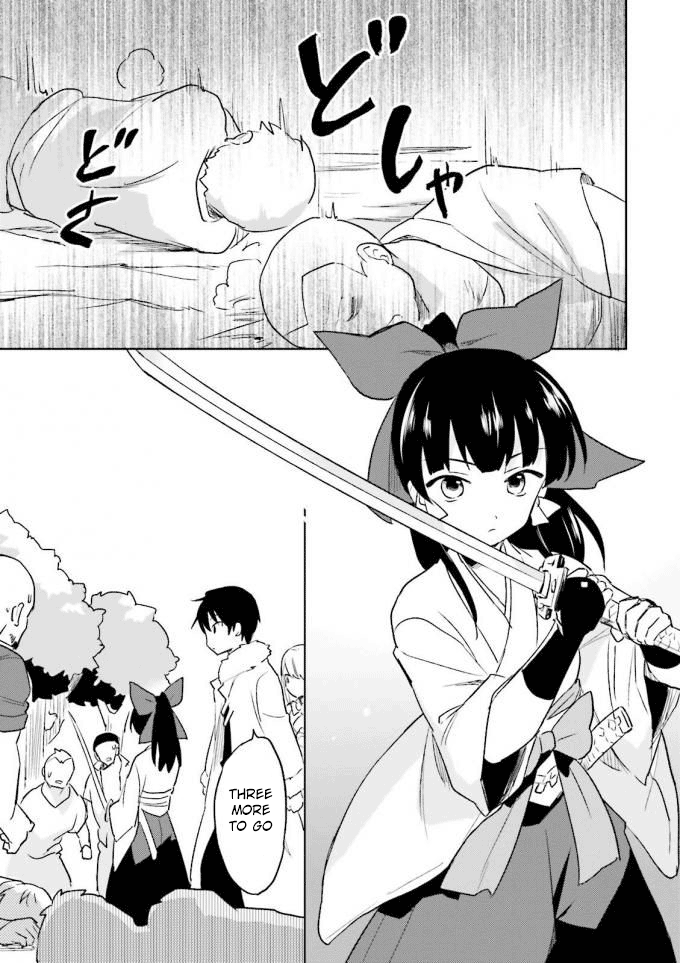 In Another World With My Smartphone chapter 13 - page 17