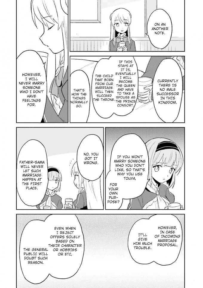In Another World With My Smartphone chapter 13 - page 32
