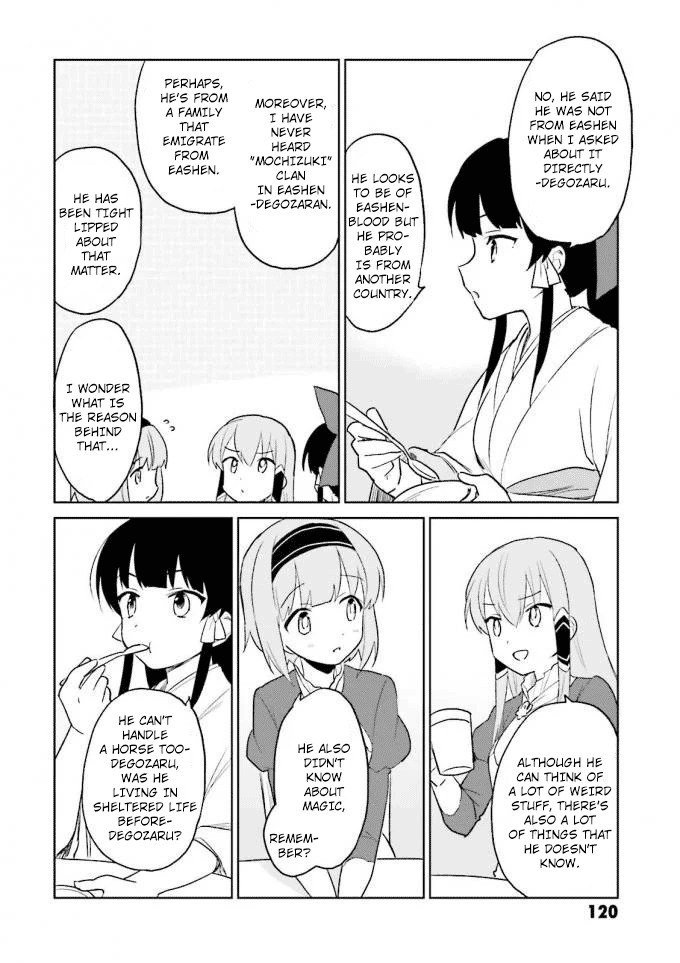 In Another World With My Smartphone chapter 13 - page 38