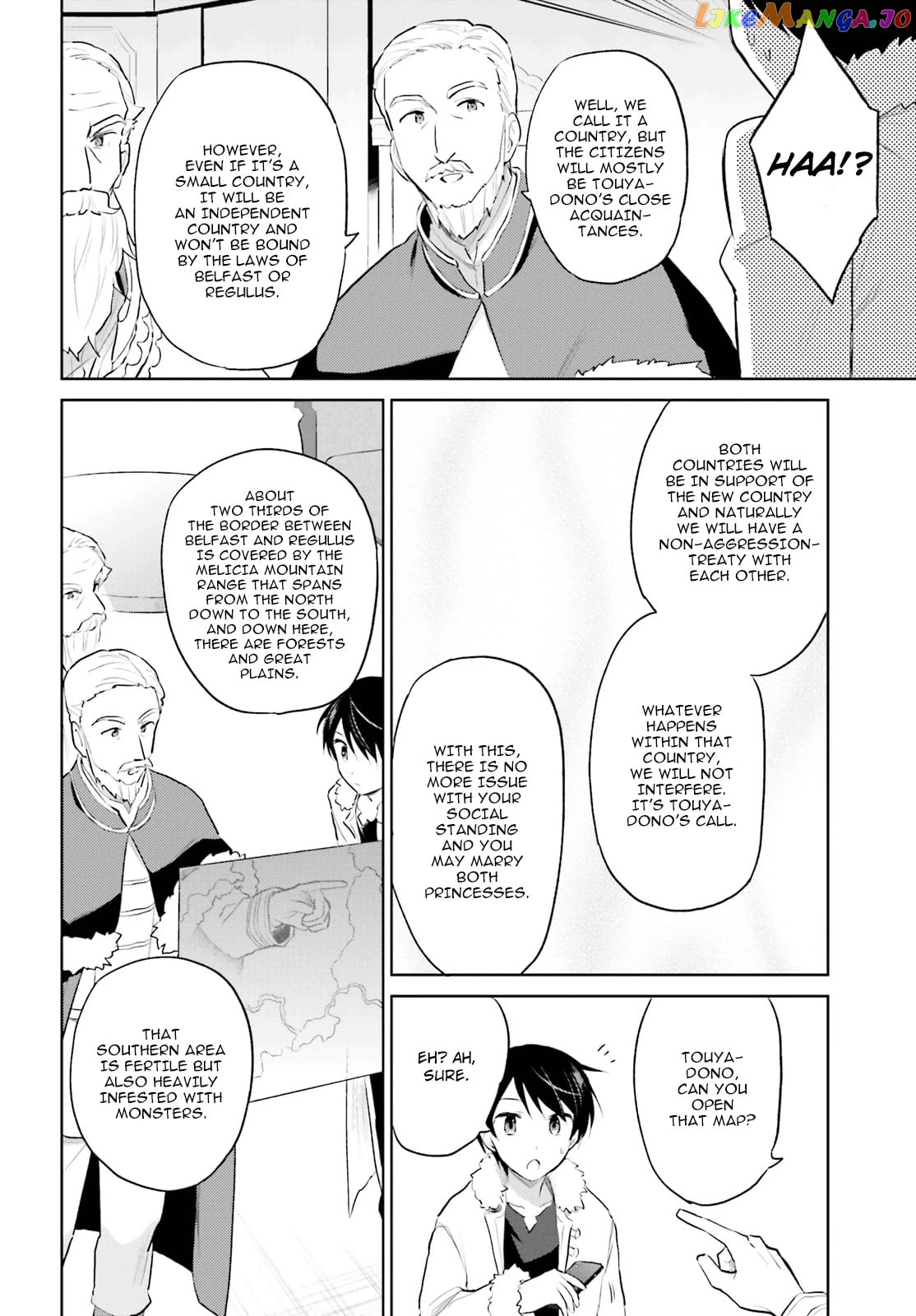 In Another World With My Smartphone chapter 44 - page 12