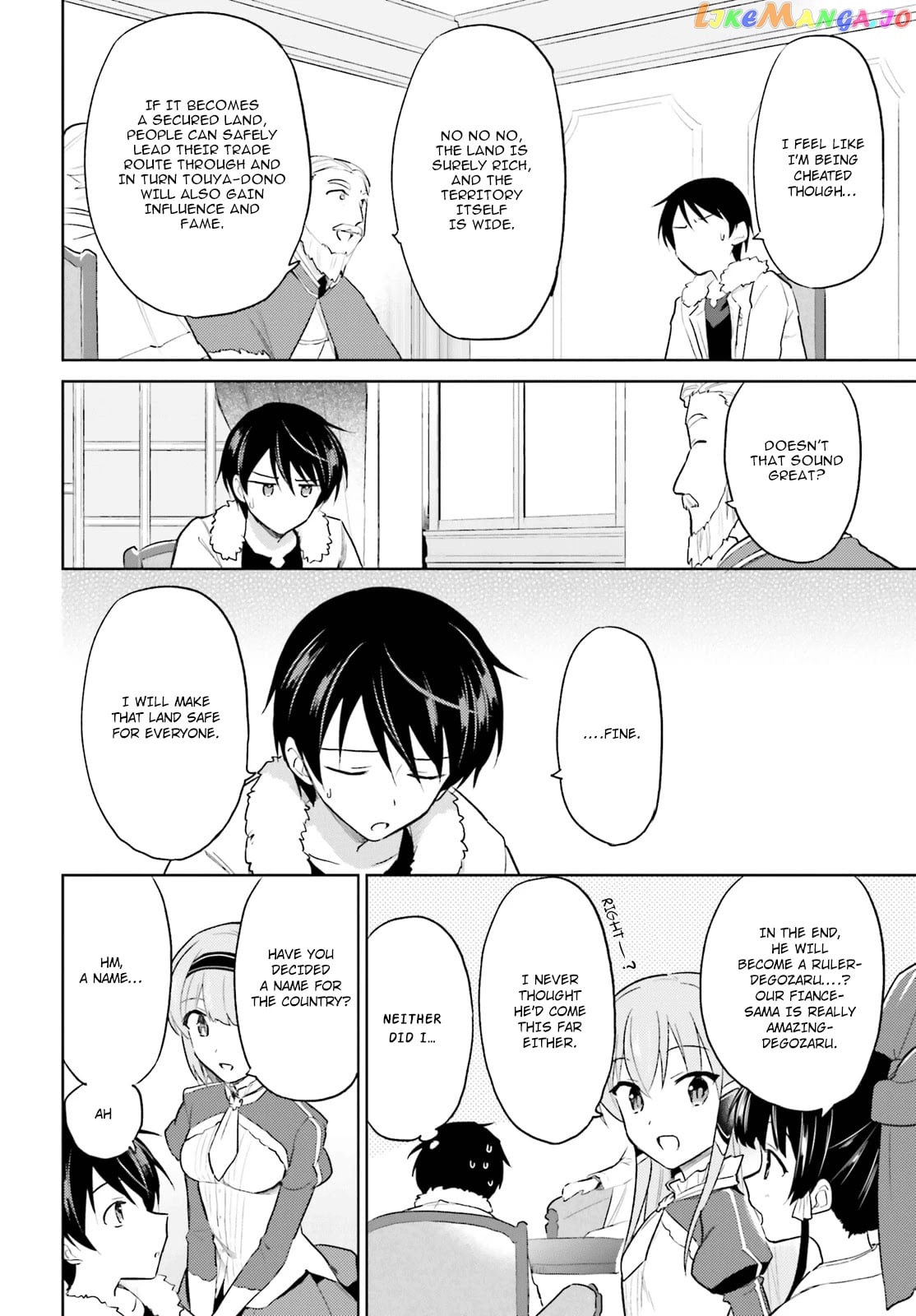 In Another World With My Smartphone chapter 44 - page 14