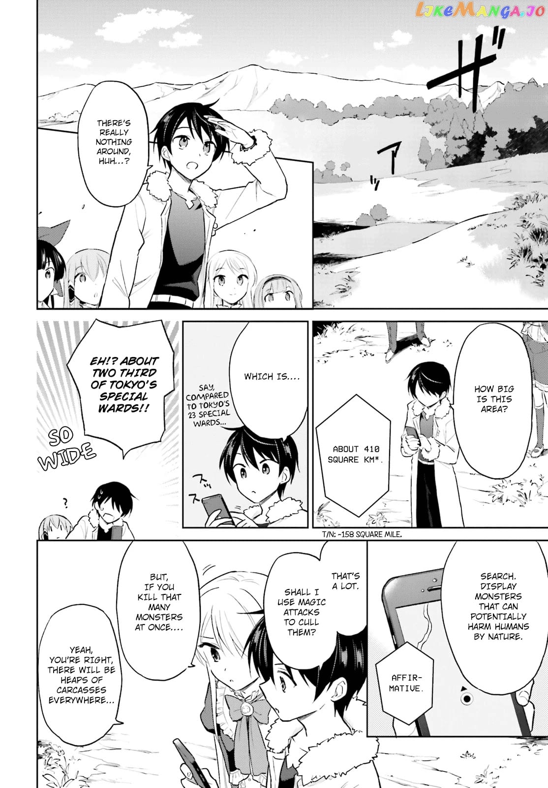 In Another World With My Smartphone chapter 44 - page 16