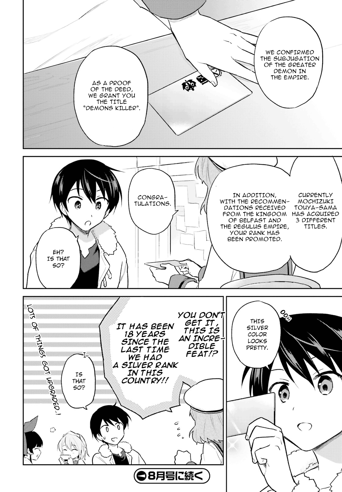 In Another World With My Smartphone chapter 44 - page 22