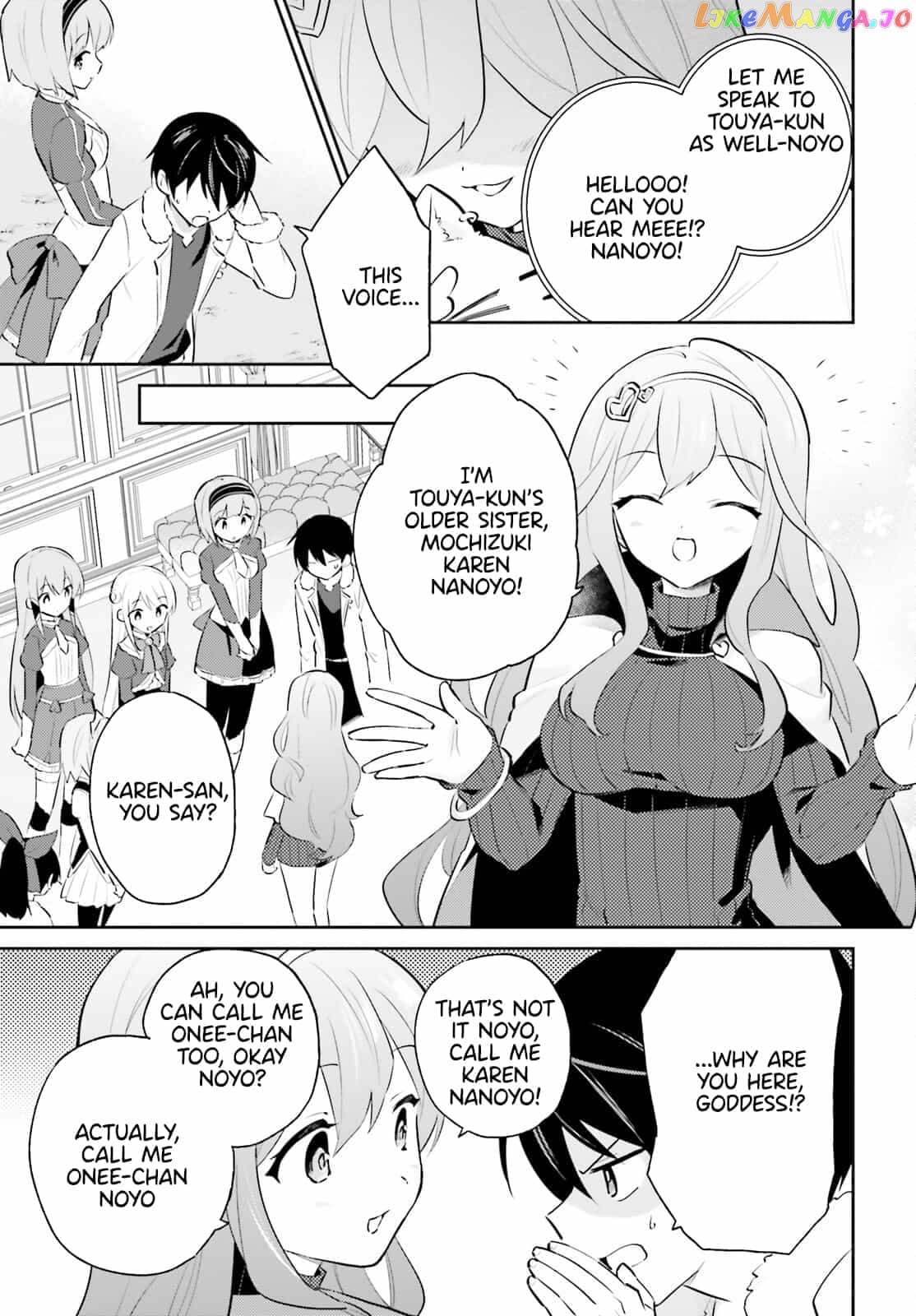 In Another World With My Smartphone chapter 74 - page 13