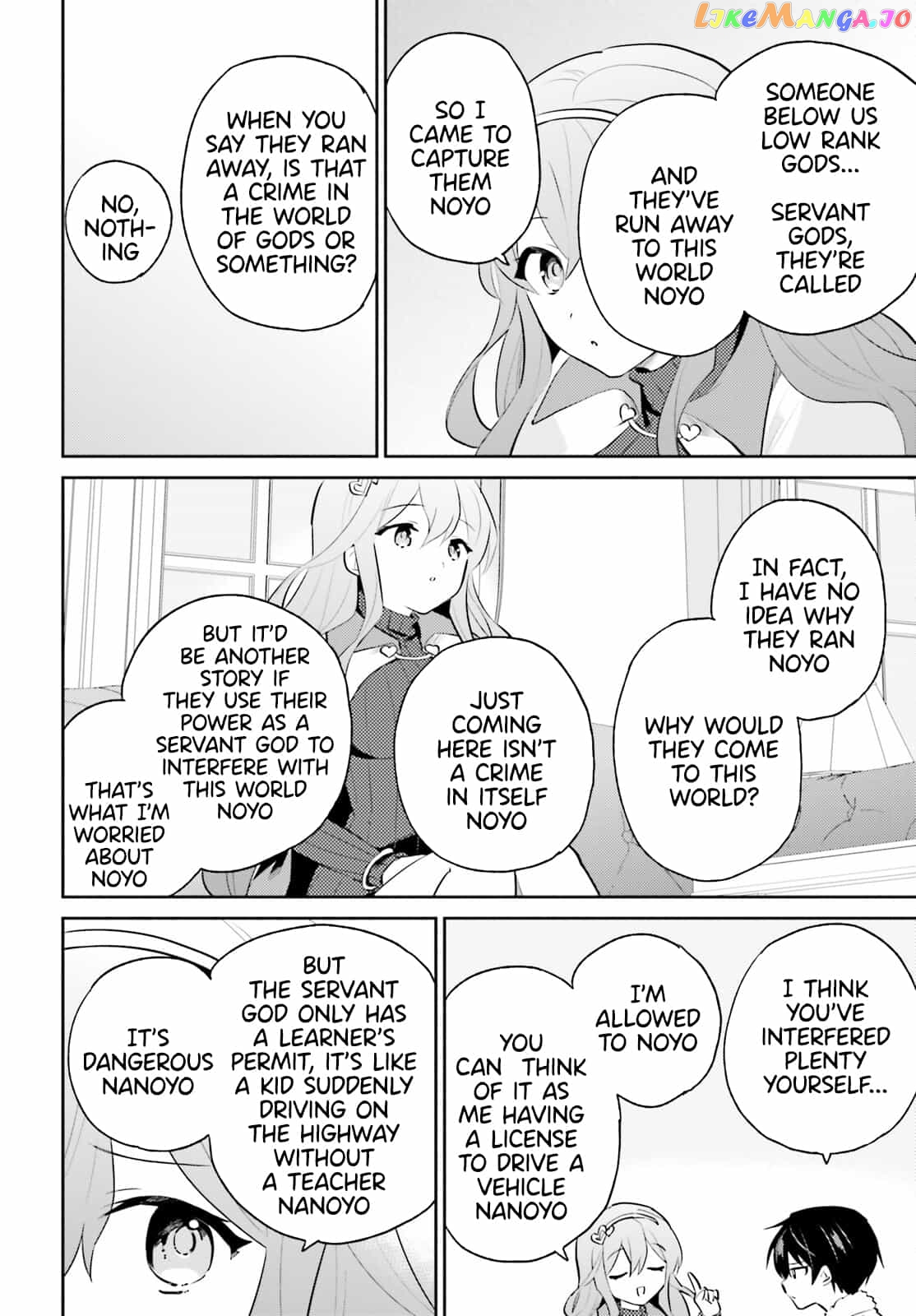 In Another World With My Smartphone chapter 74 - page 16