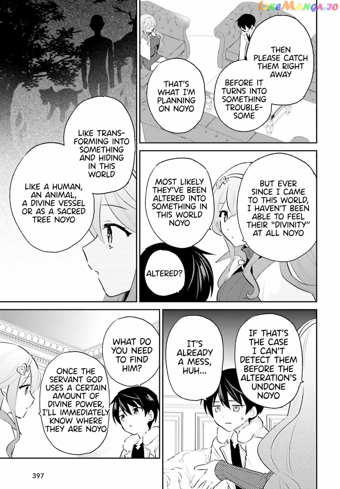 In Another World With My Smartphone chapter 74 - page 17