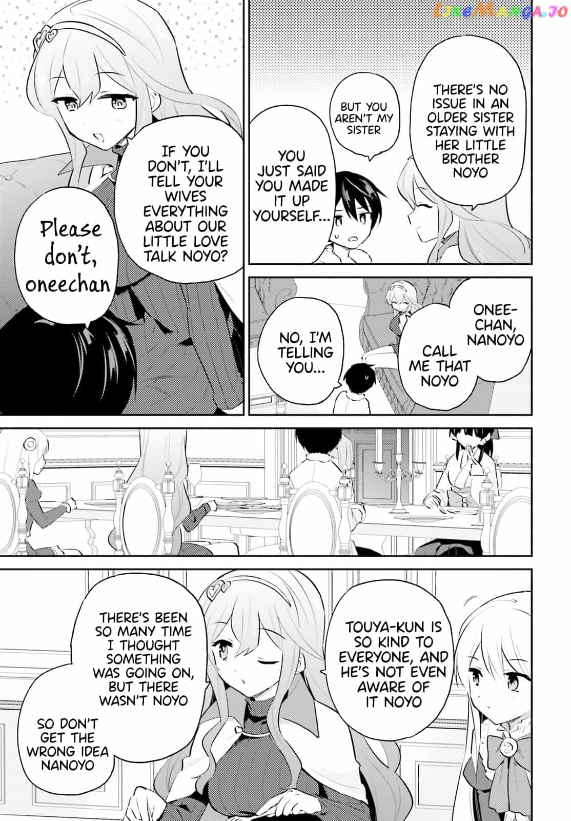 In Another World With My Smartphone chapter 74 - page 19