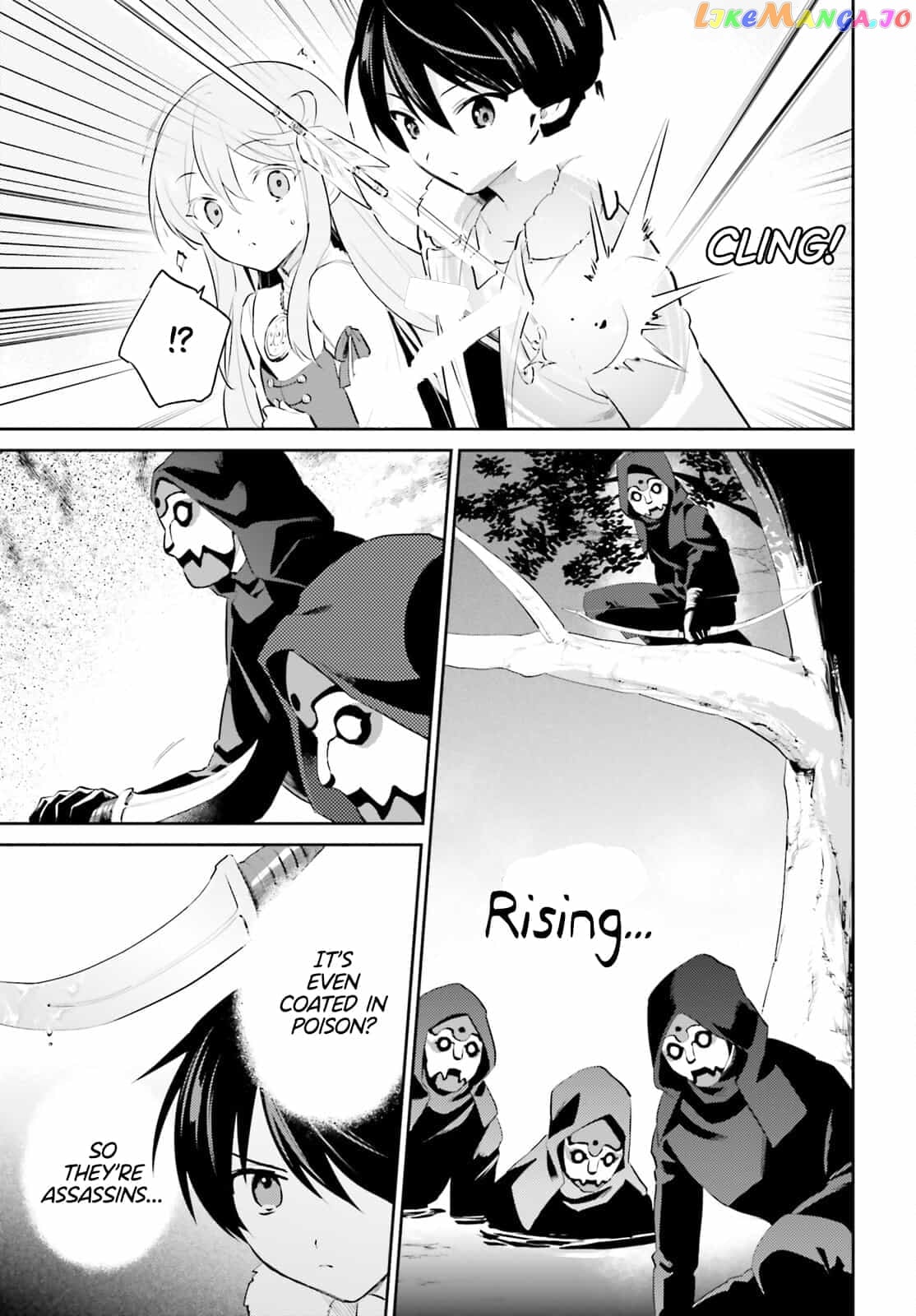 In Another World With My Smartphone chapter 74 - page 5