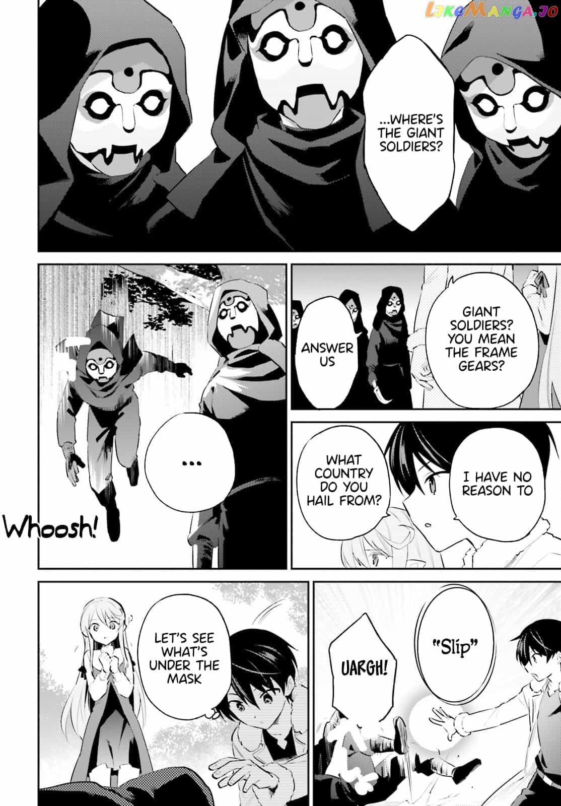 In Another World With My Smartphone chapter 74 - page 6