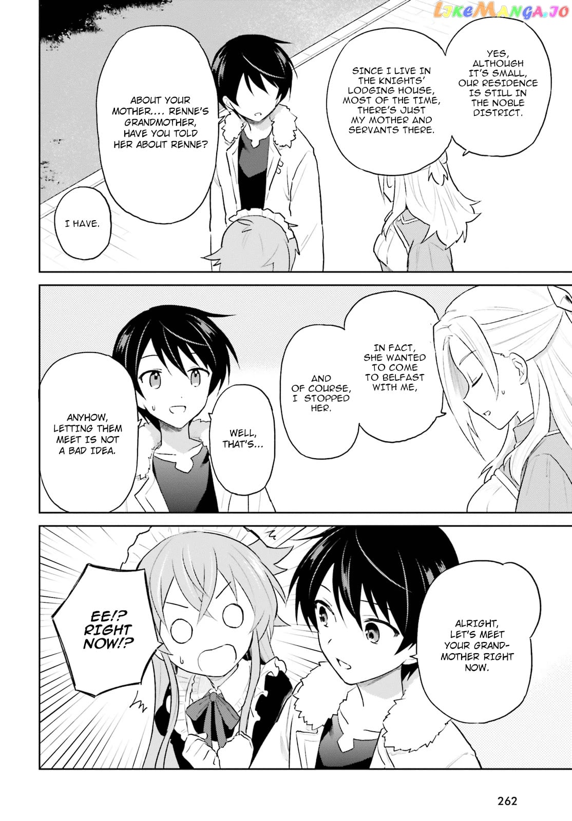 In Another World With My Smartphone chapter 45 - page 14