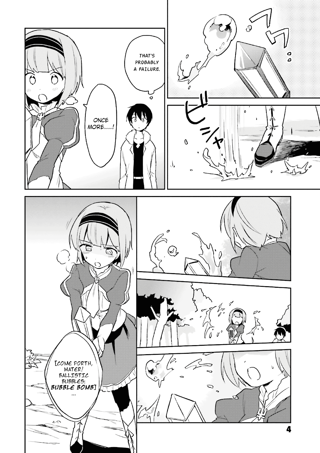 In Another World With My Smartphone chapter 15 - page 2