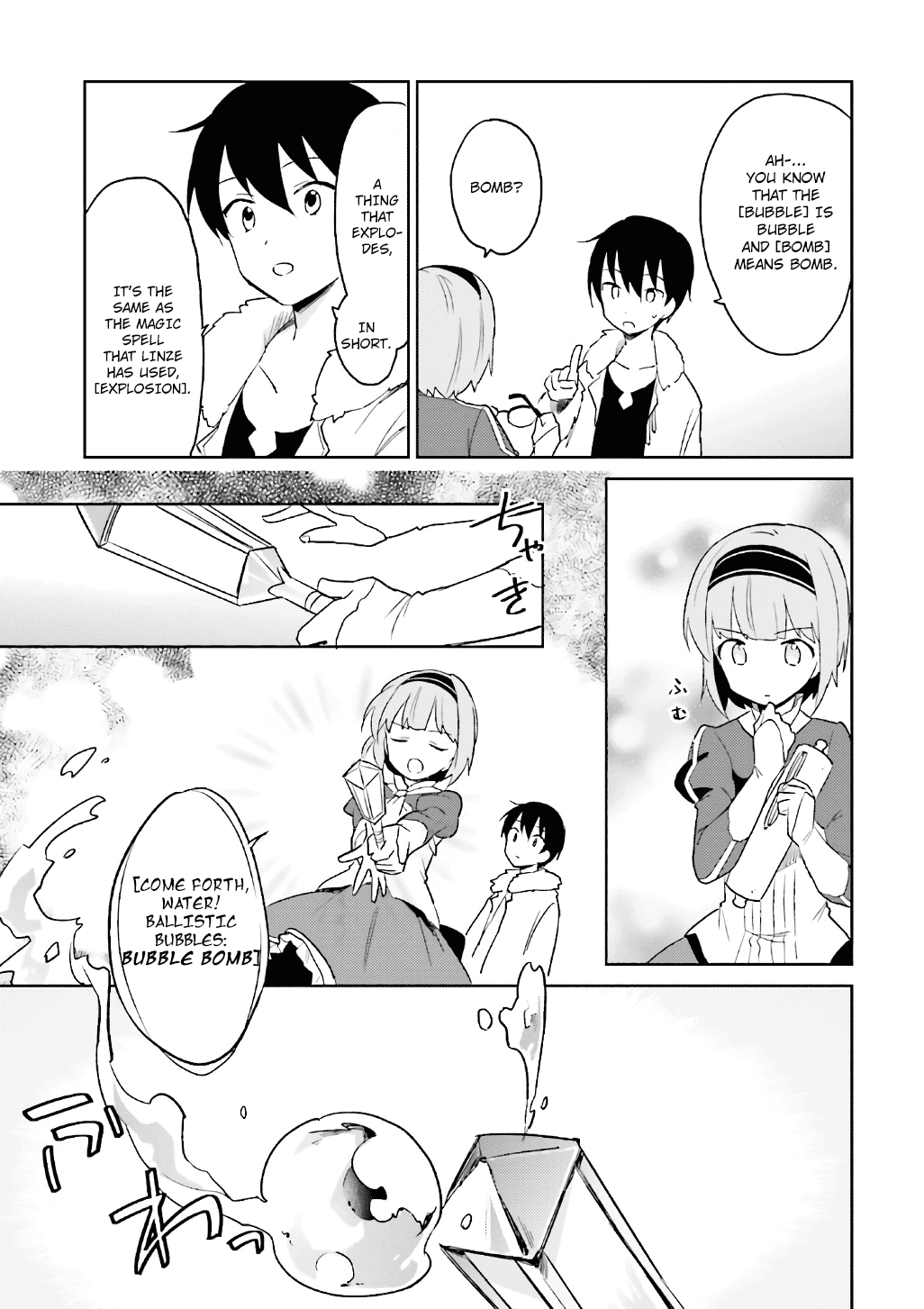 In Another World With My Smartphone chapter 15 - page 9