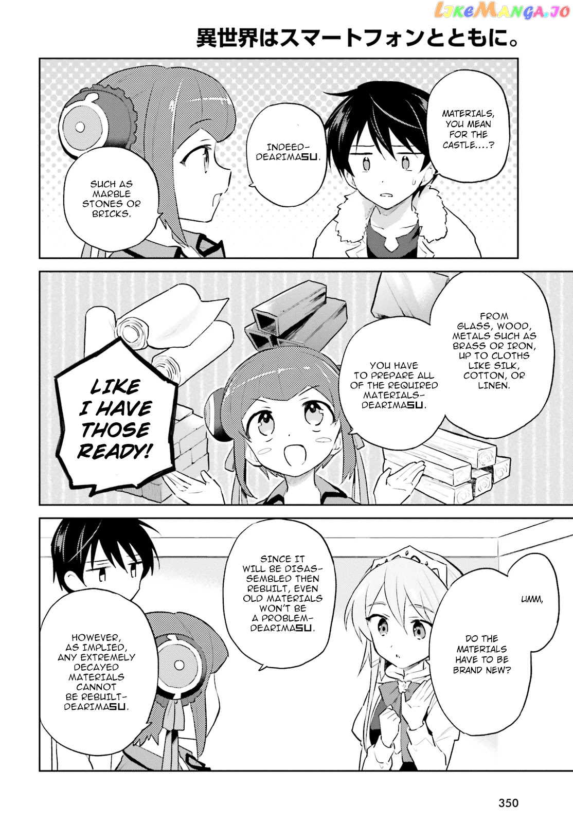 In Another World With My Smartphone chapter 46 - page 10