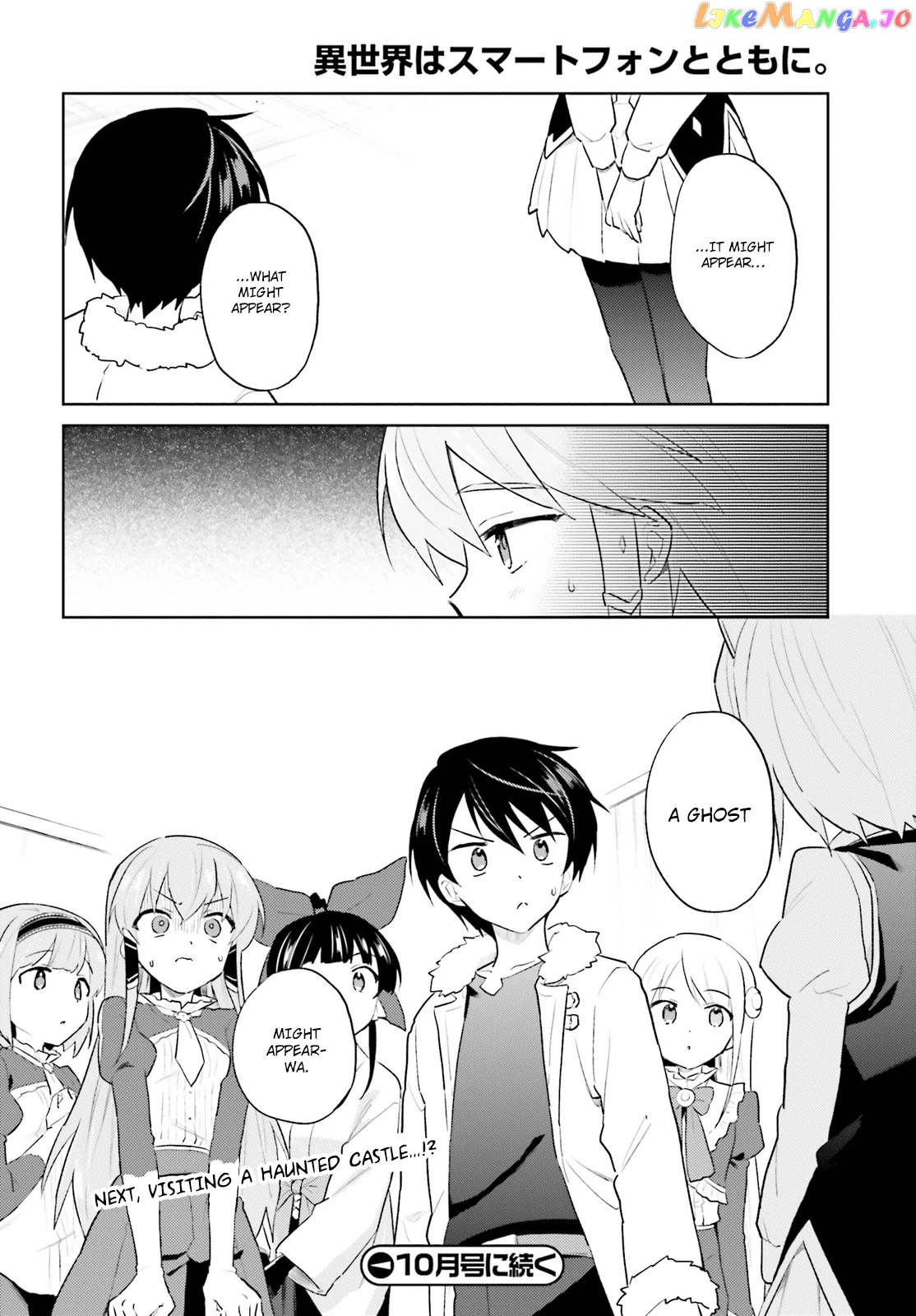 In Another World With My Smartphone chapter 46 - page 12