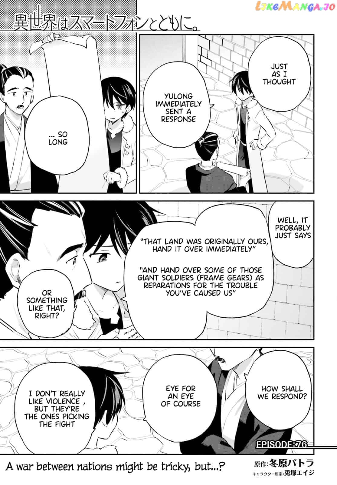 In Another World With My Smartphone chapter 76 - page 1