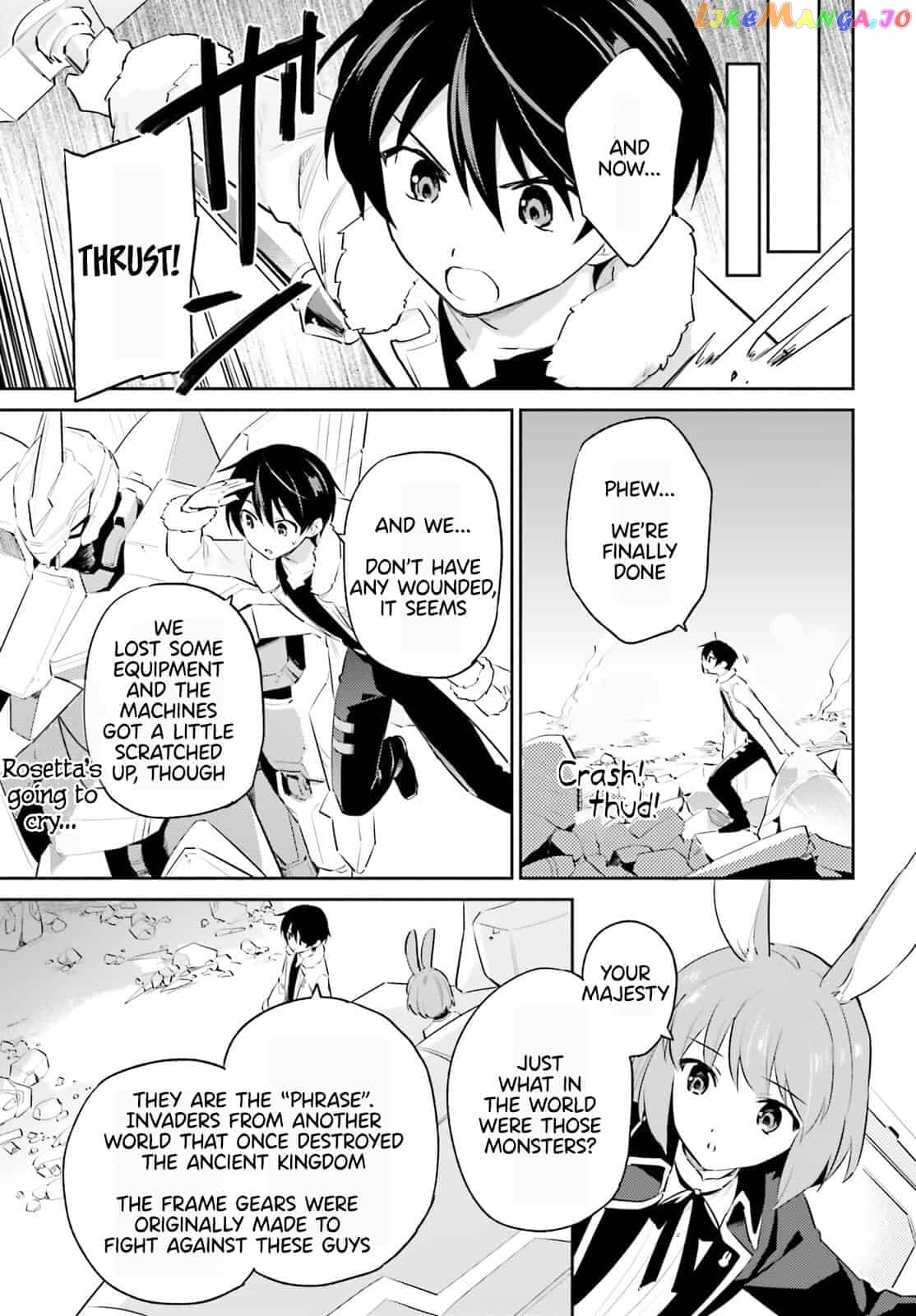 In Another World With My Smartphone chapter 76 - page 13