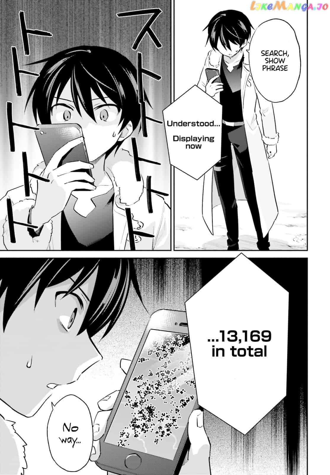 In Another World With My Smartphone chapter 76 - page 15