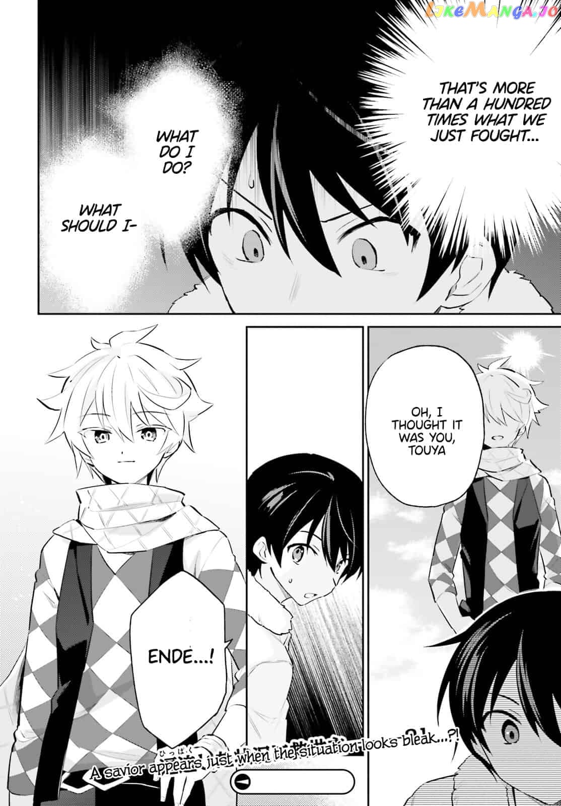 In Another World With My Smartphone chapter 76 - page 16
