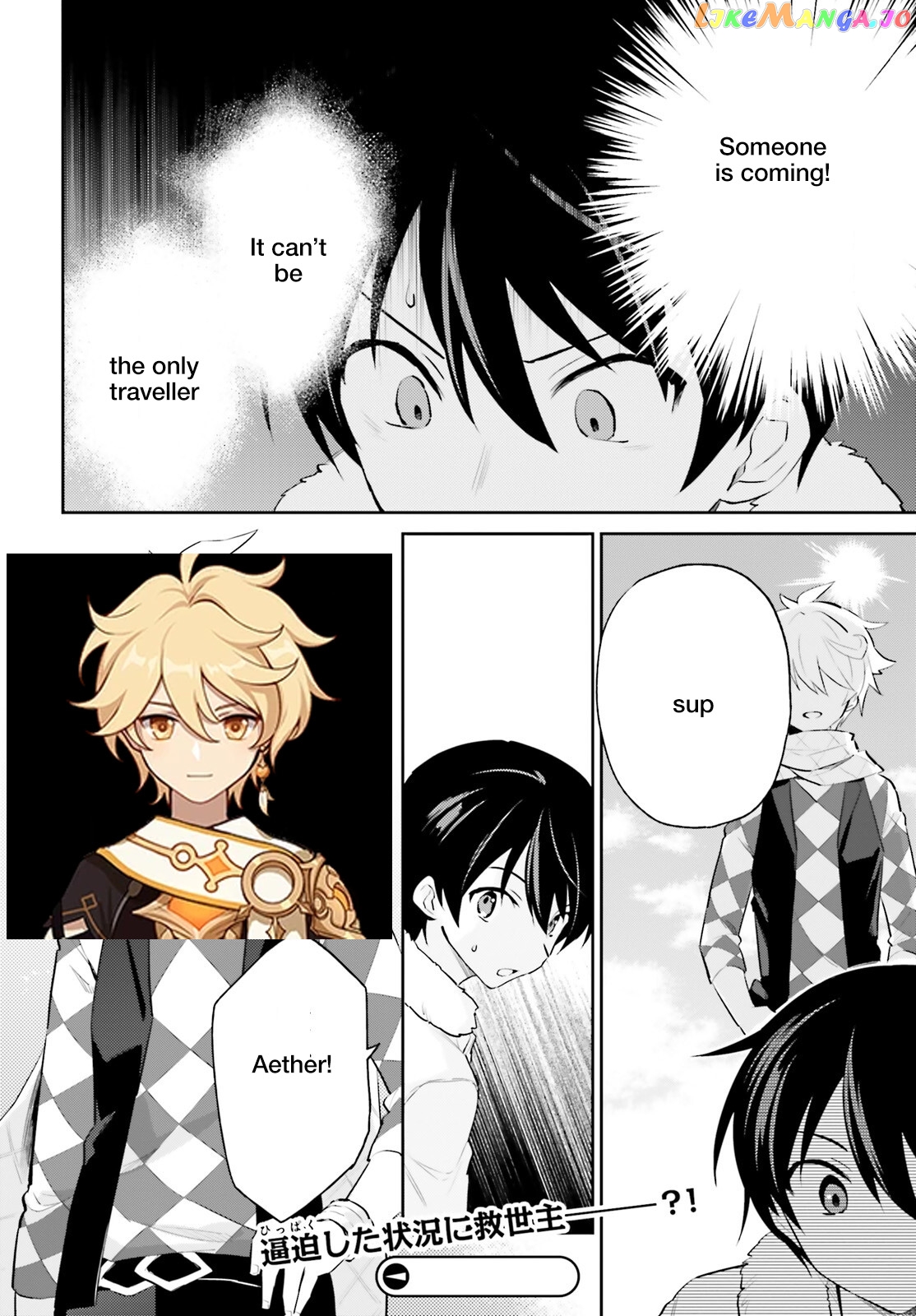 In Another World With My Smartphone chapter 76 - page 17
