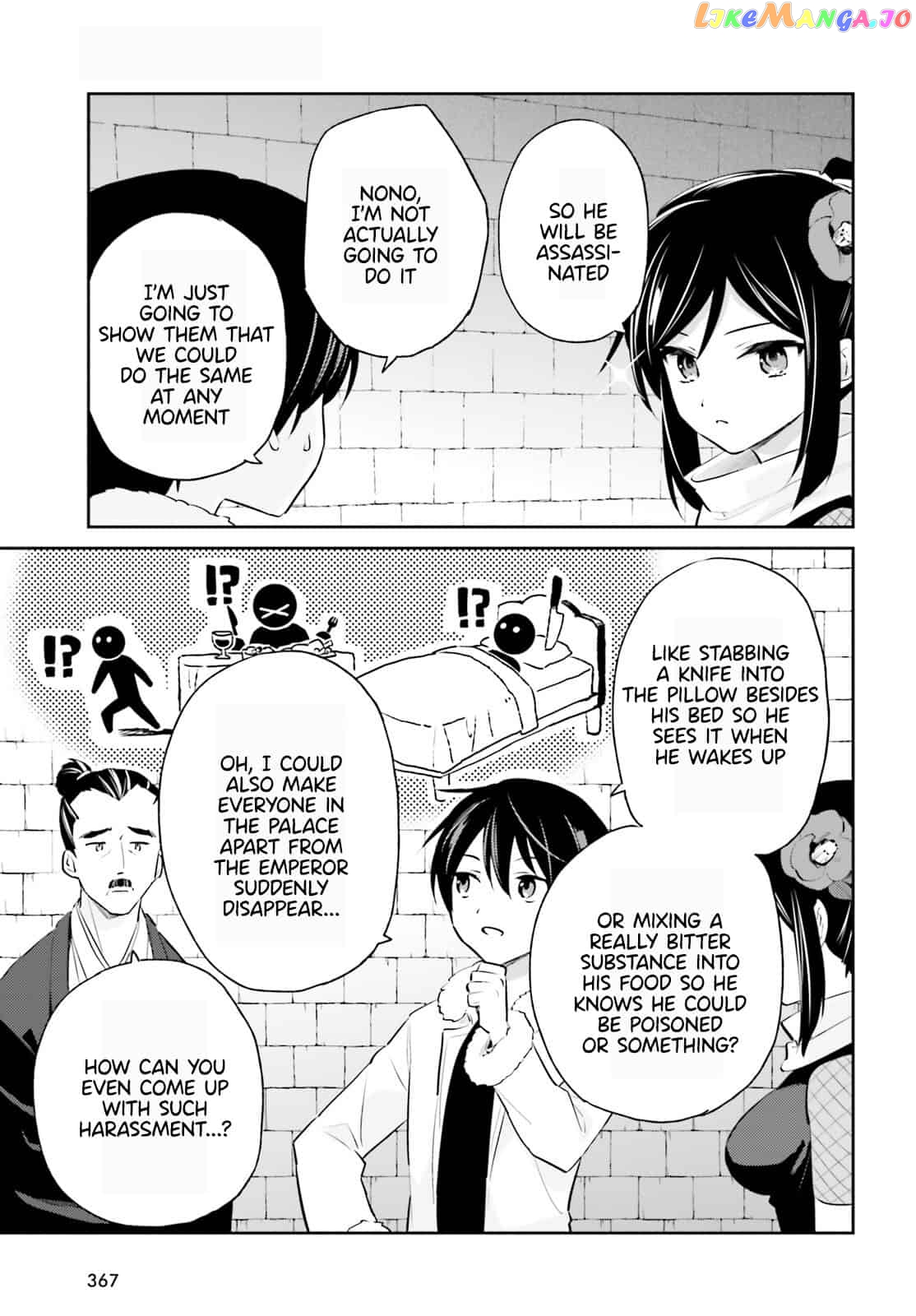 In Another World With My Smartphone chapter 76 - page 5