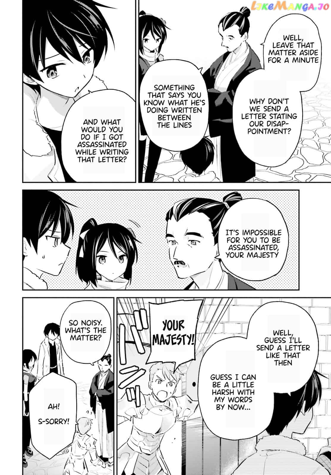 In Another World With My Smartphone chapter 76 - page 6