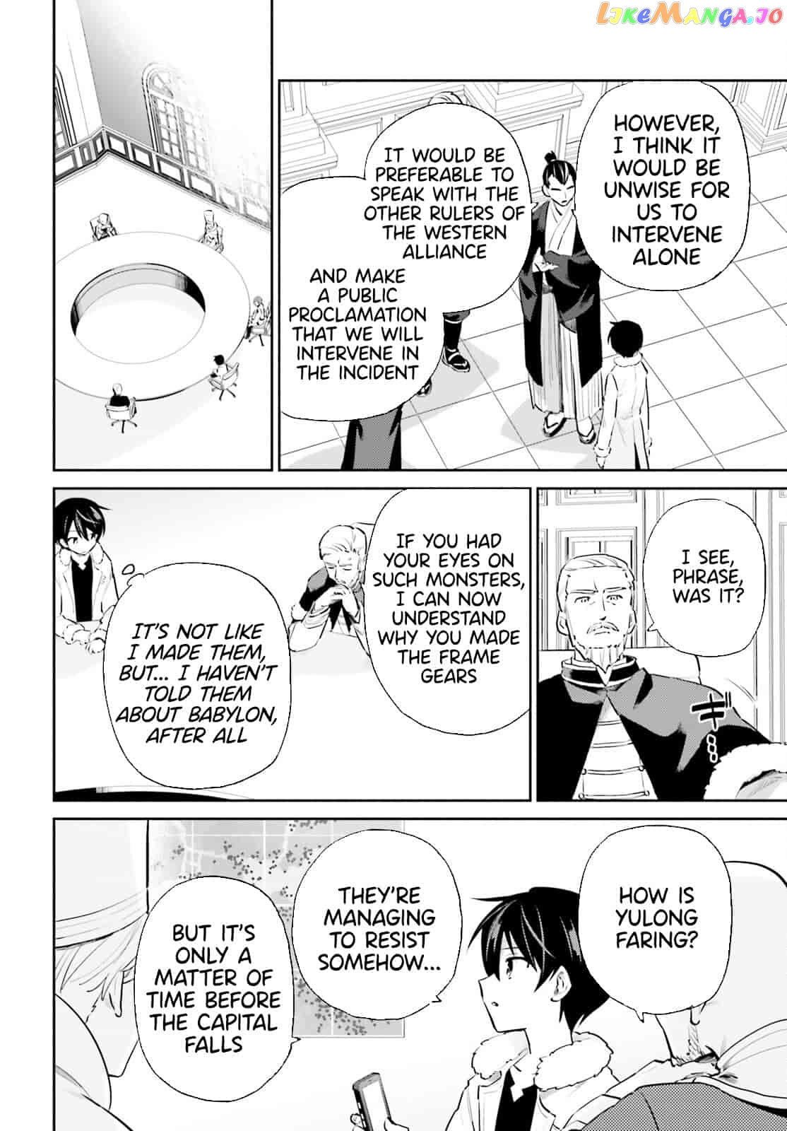 In Another World With My Smartphone chapter 77 - page 12
