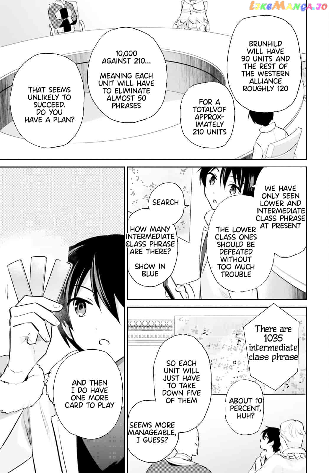 In Another World With My Smartphone chapter 77 - page 19