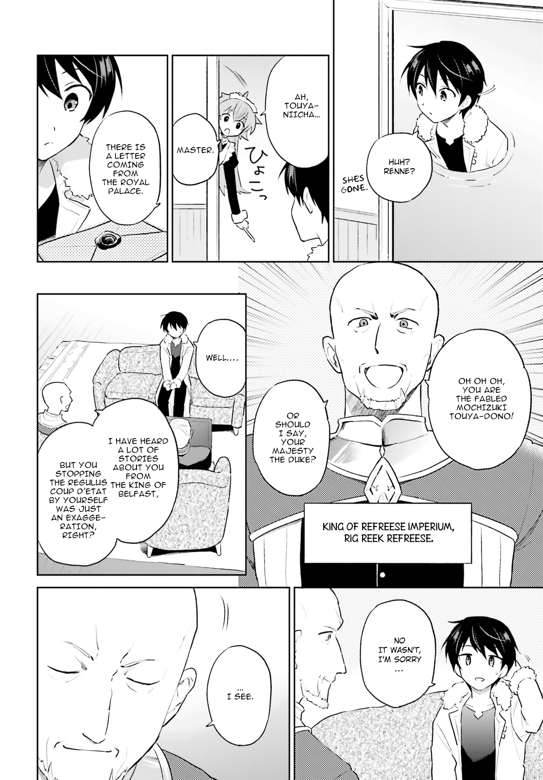 In Another World With My Smartphone chapter 48 - page 9